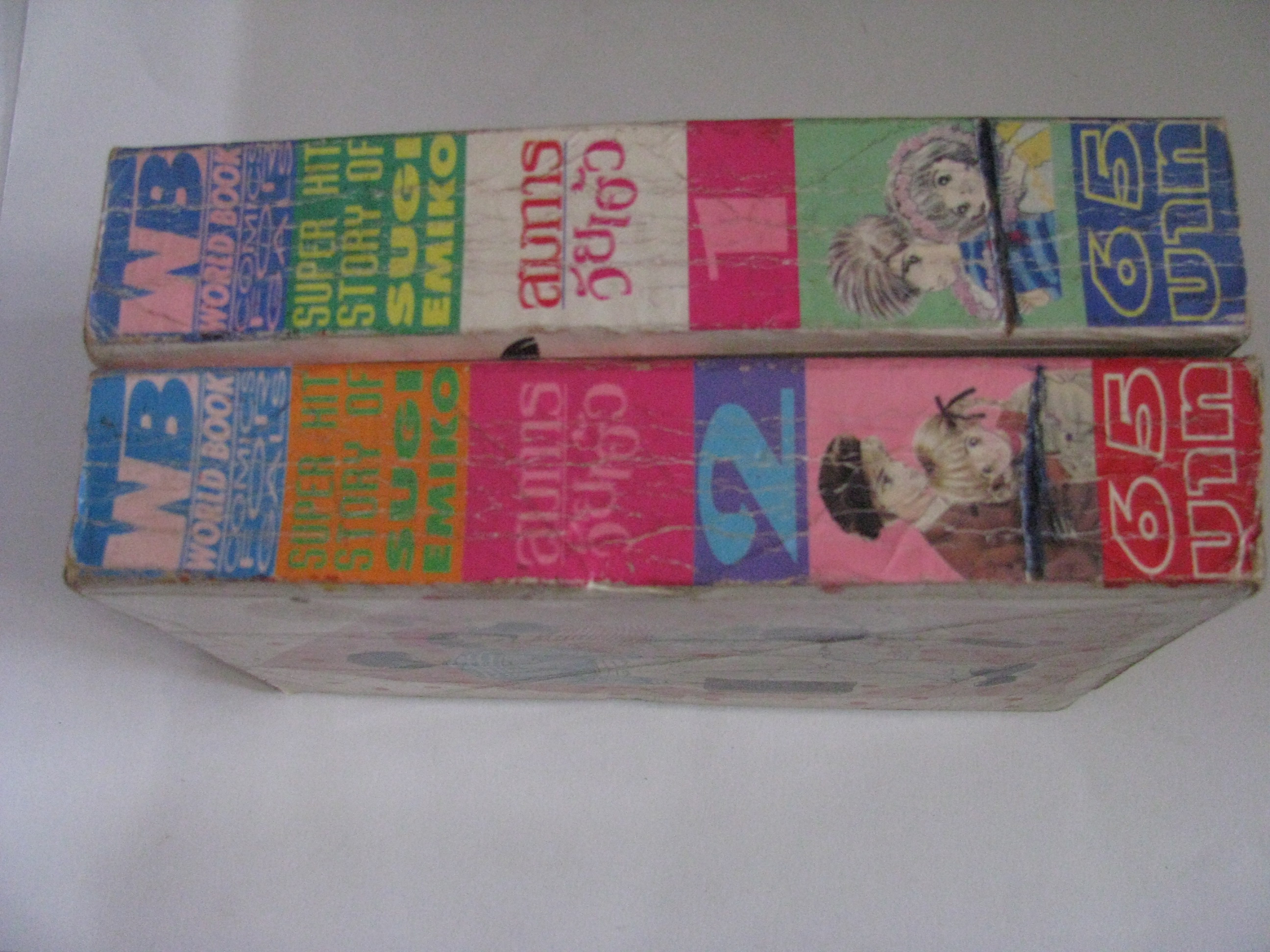 สมการวัยเฮ้ว 2 เล่มจบชุด ซูกิ เอมิโกะ เขียน***สินค้าหมด***