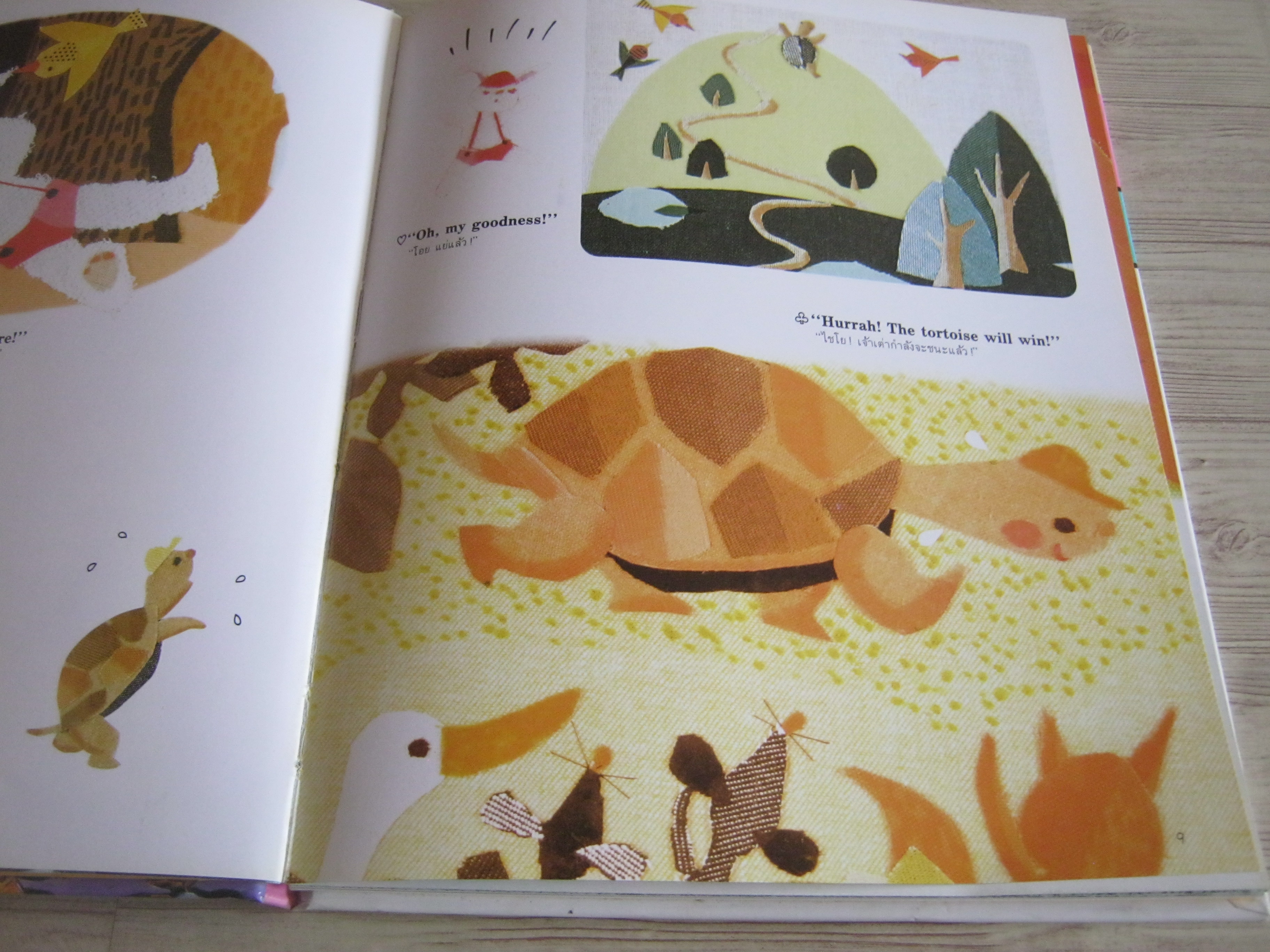 หนังสือชุดเรียนรู้ภาษาอังกฤษเบื้องต้นสำหรับเด็ก I Like Stories นิทานบันเทิง ผศ.วัลยาพร นาวีการและผศ.ดวงตา ลักคุณะประสิทธิ์ แปล