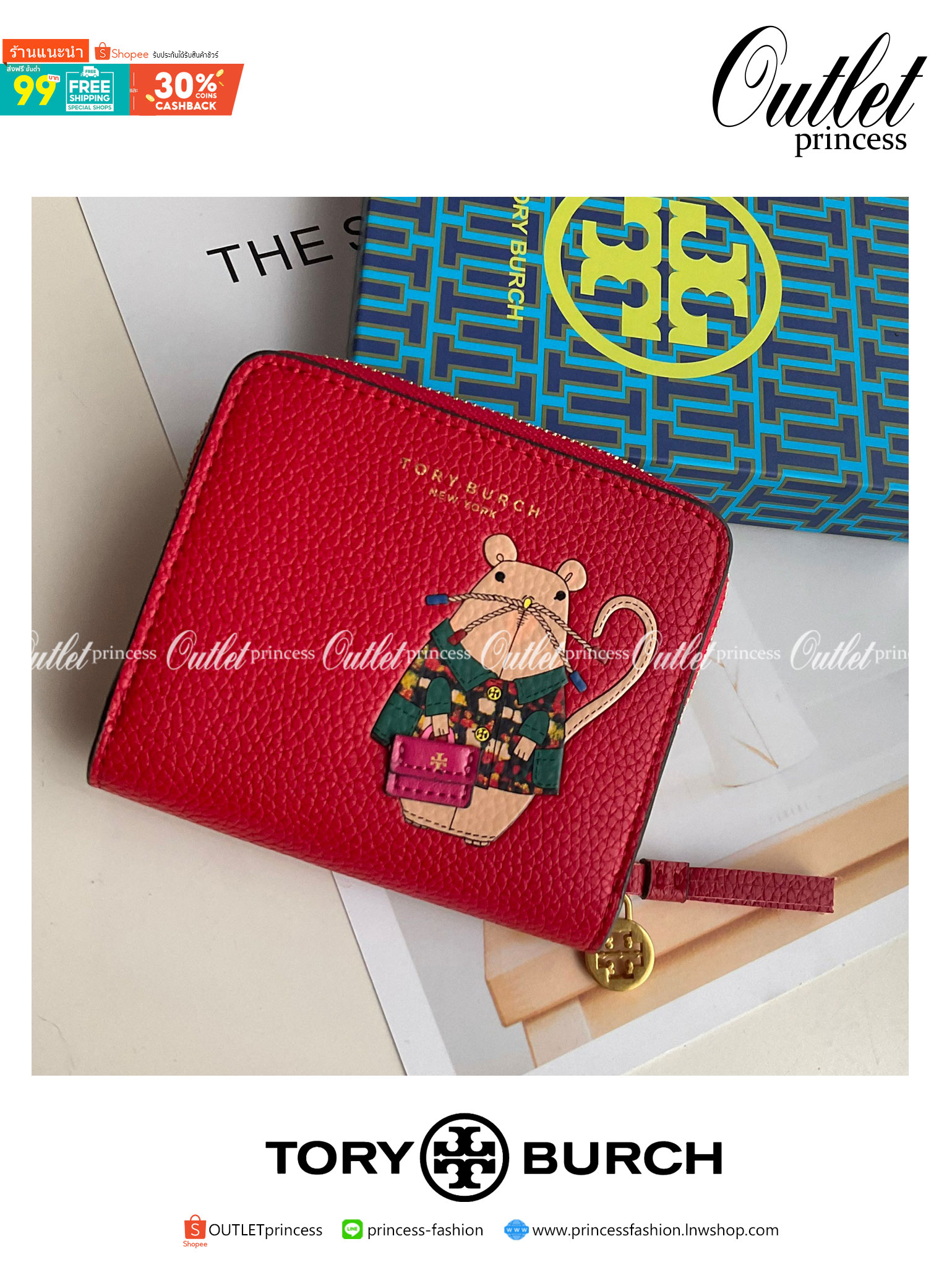 TORY BURCH LEATHER SMALL WALLET คอลเลคชั่นปีชวดจาก Tory มาในแบบกระเป๋าสตางค์ทรงสั้น เปิดใช้งาน2ด้าน มีทั้งด้านช่องซิปใส่เหรียญ และอีกด้านที่ใส่การ์ดได้มากถึง8ใบ มีช่องใส่ธนบัตร ภายในแต่งสี multi-color ดูมีสีสัน วัสดุ Simulation leather นิ่มสบายมือมีความเป