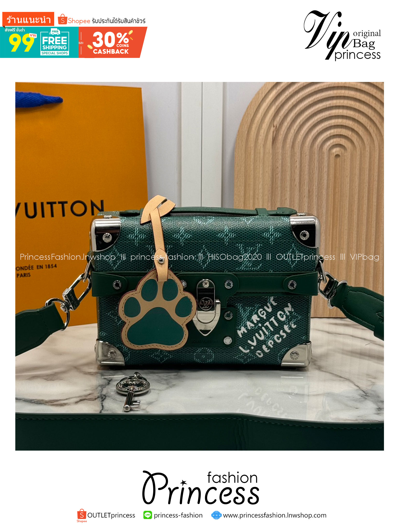 LV Soul Trunk Monogram Heritage Canvas Bag กระเป๋าสะพายทรงกล่องสีเขียวสดใส รุ่นใหม่สุดไอคอนิก มาพร้อมชาร์มห้อยรูปอุ้งเท้าน้องหมาน่ารักโดดเด่นน่ารักมากๆ สะพายข้างชิคๆ พร้อมตอบรับได้ทุกลุค ทุกสไตล์ไปเลยจ้า