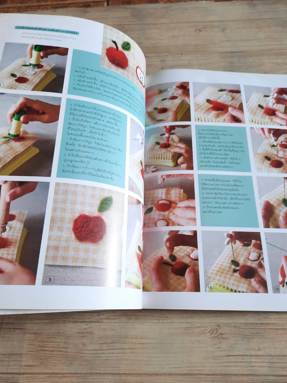 เย็บปักถักวาด โดย Country Hobby Studio & Quilt's Hut Studio***สินค้าหมด***