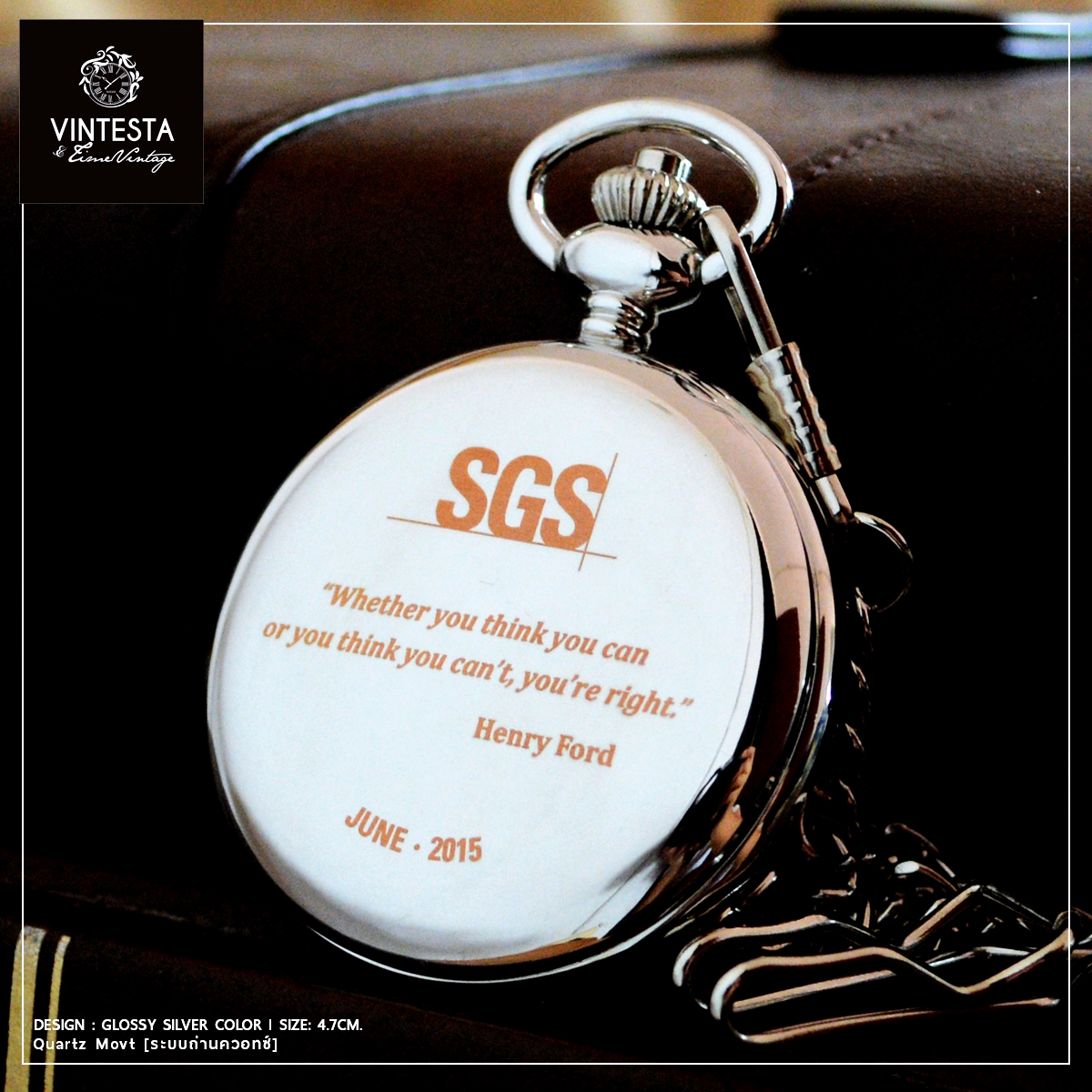 ของที่ระลึก SGS
