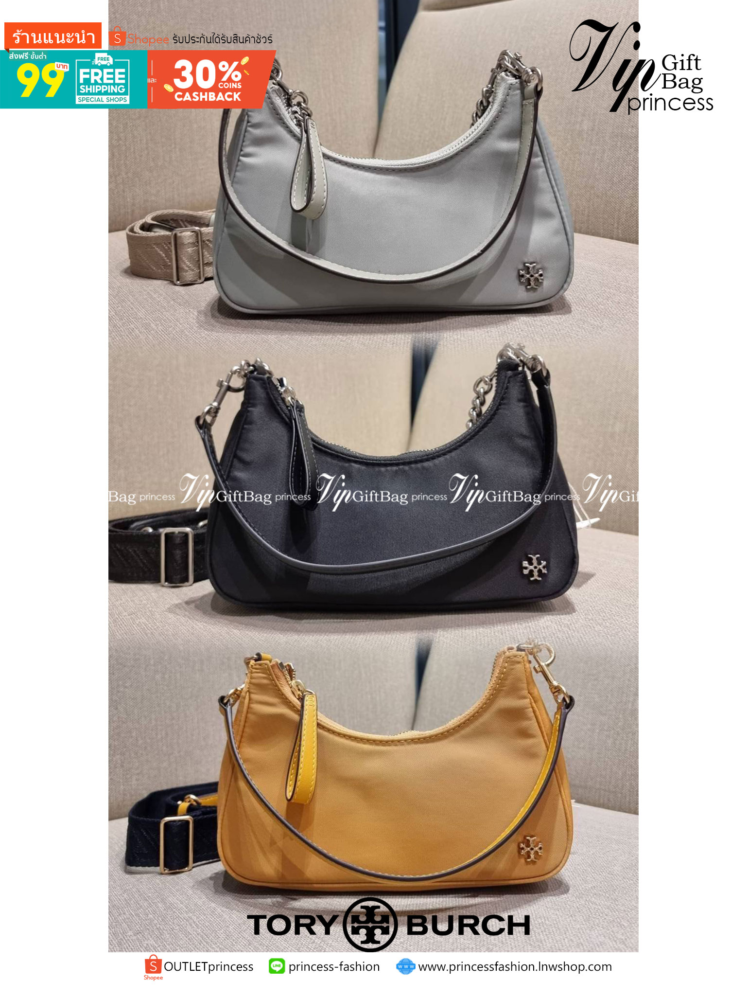 TORY BURCH MERCER NYLON SMALL SHOULDER BAG ใหม่ก่อนใคร!! กับคอลหวานๆ สดใสๆ กระเป๋าสะพายทรงโฮโบ ขนาดกะทัดรัด ฟังก์ชั่นการใช้งานจัดแบบเต็มที่ ด้วยสายสะพายถึง 3 เส้น สายโซ่คล้องแขน สายหนังแบบสั้นคล้องไหล่ และสายสปอร์ตเส้นใหญ่ ดูดี!! คุ่มแค่ไหนคิดดู!! วัสดุผ้