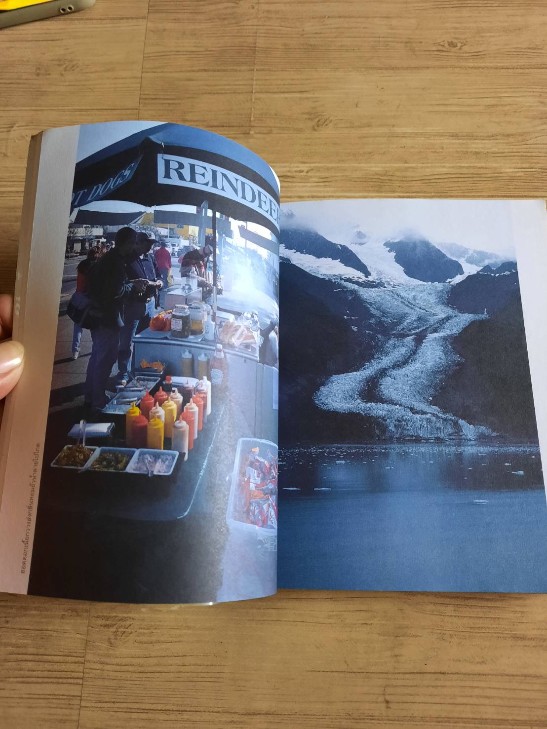 เที่ยวนอกแผนเที่ยว (A Different Route) อัลฟาและโรมิโอ เขียน