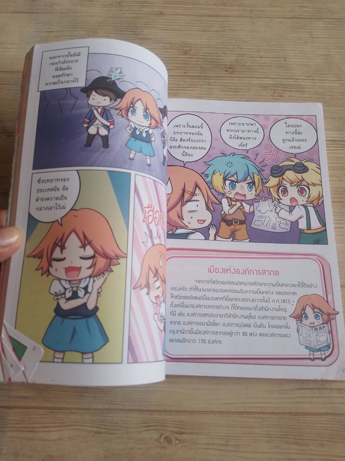 ลา ฟลอร่า สวิตเซอร์แลนด์สุดยอด โดยทีมงาน Space Salmon Studio