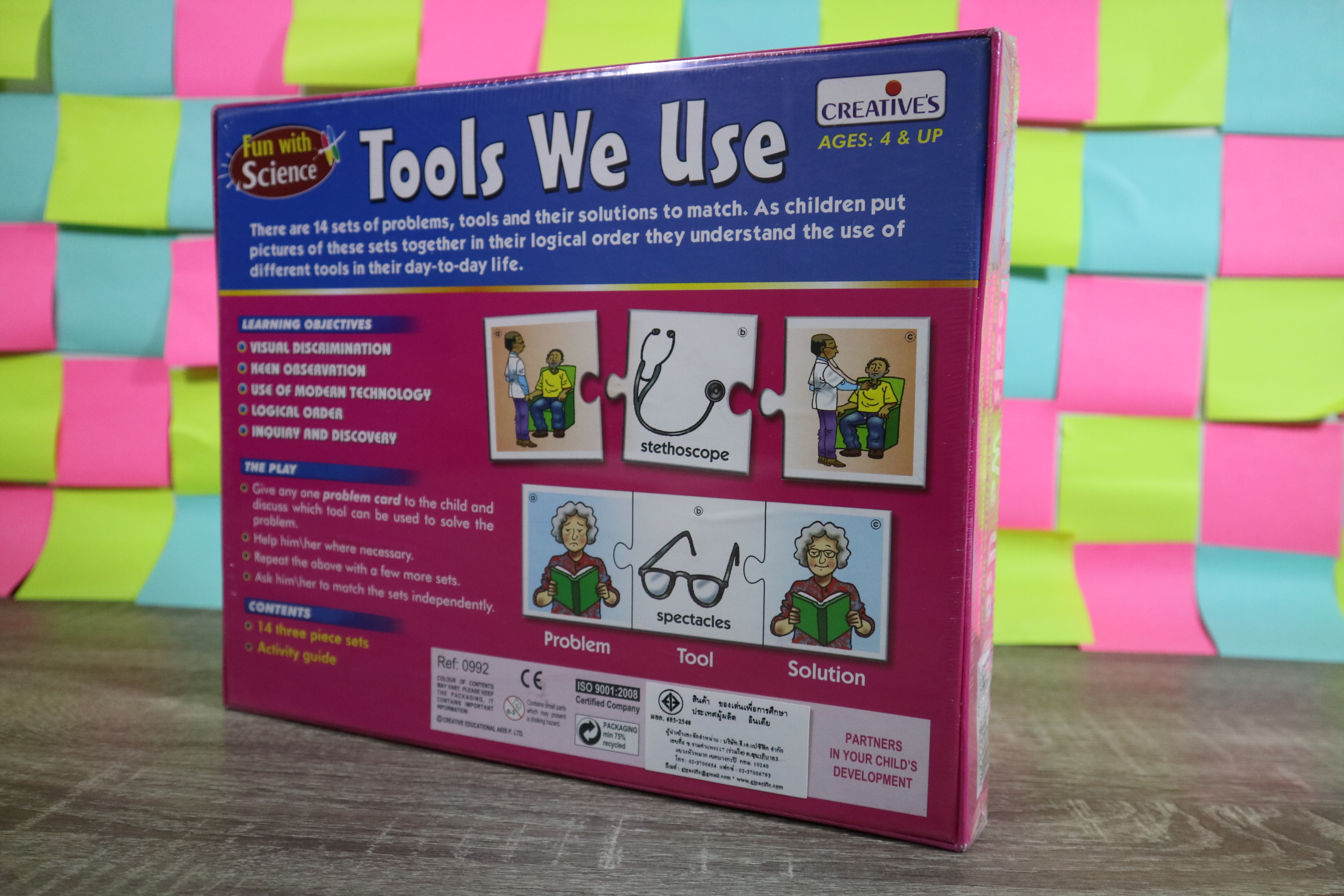 เกมต่อการแก้ปัญหาด้วยอุปกรณ์(Tool We Use)