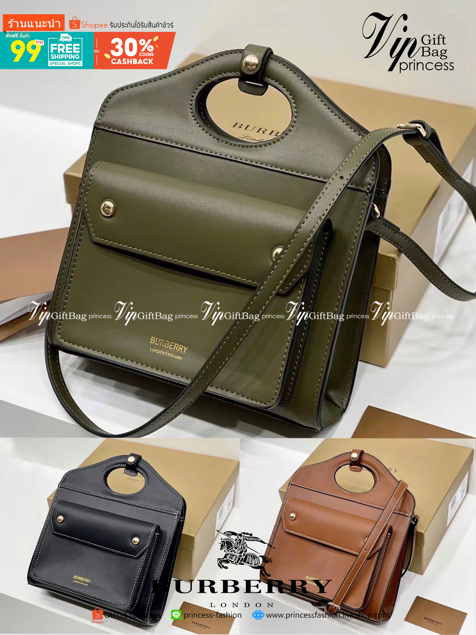 VIP 】BURBERRY FRAGRANCES CROSSBODY BAG VIP GIFT WITH PURCHASE (GWP) พรีเมี่ยมกิ๊ฟ Limited Edition ใหม่ล่าสุดจาก BURBERRY PERFUME วัสดุหนังแท้ Calf Skin ทรงเหลี่ยม ดีไซน์สวยหรูอยู่ทรง ด้านหน้ามีช่องใส่ของ ภายในโล่งกว้าง มีช่องซิปแบรนด์ สามารถใส่กระเป๋าสตาง