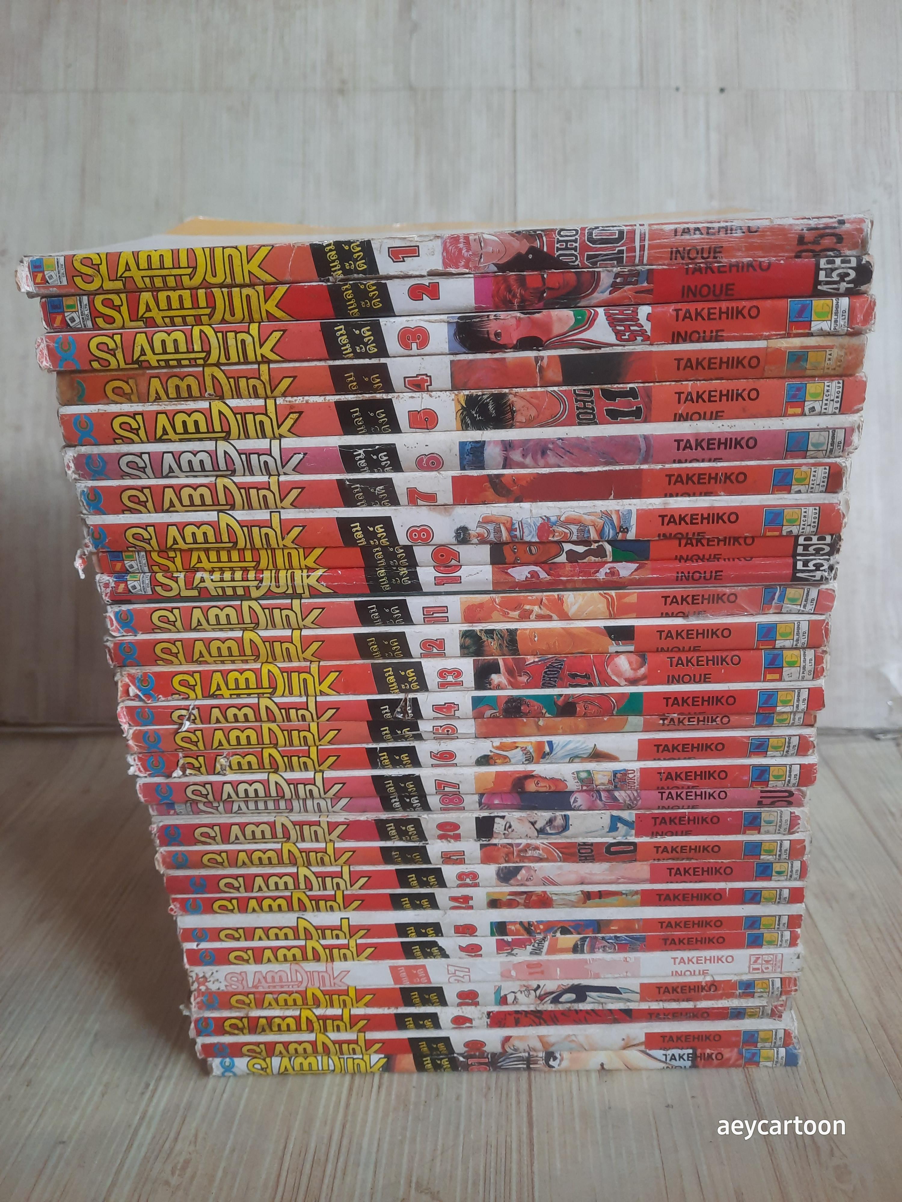 SLAMDUNK ชุด เล่ม 1-31 (ขาดเล่ม 19,22) 31 เล่มจบ สภาพสะสม