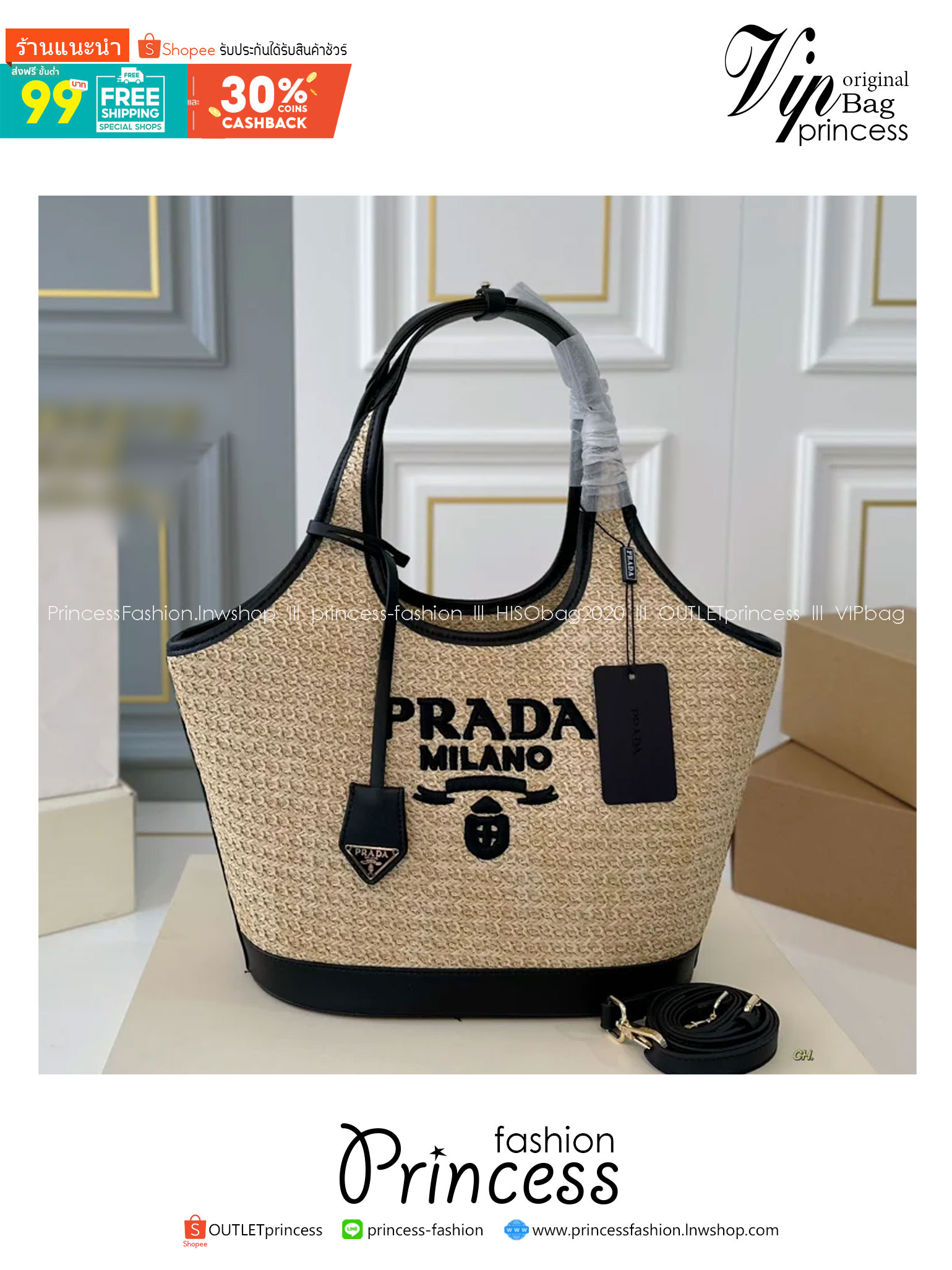 Prada crochet and leather tote bag กระเป๋าทรงโท้ท สวยไม่ซ้ำใคร สไตล์บีช เหมาะมากกับการสะพายไปเที่ยวทะเล หรือจะใช้ในวันสบายๆก็ตอบโจทย์ รุ่นนี้มีไว้ยังไงก็ได้ใช้บ่อยแน่นอน