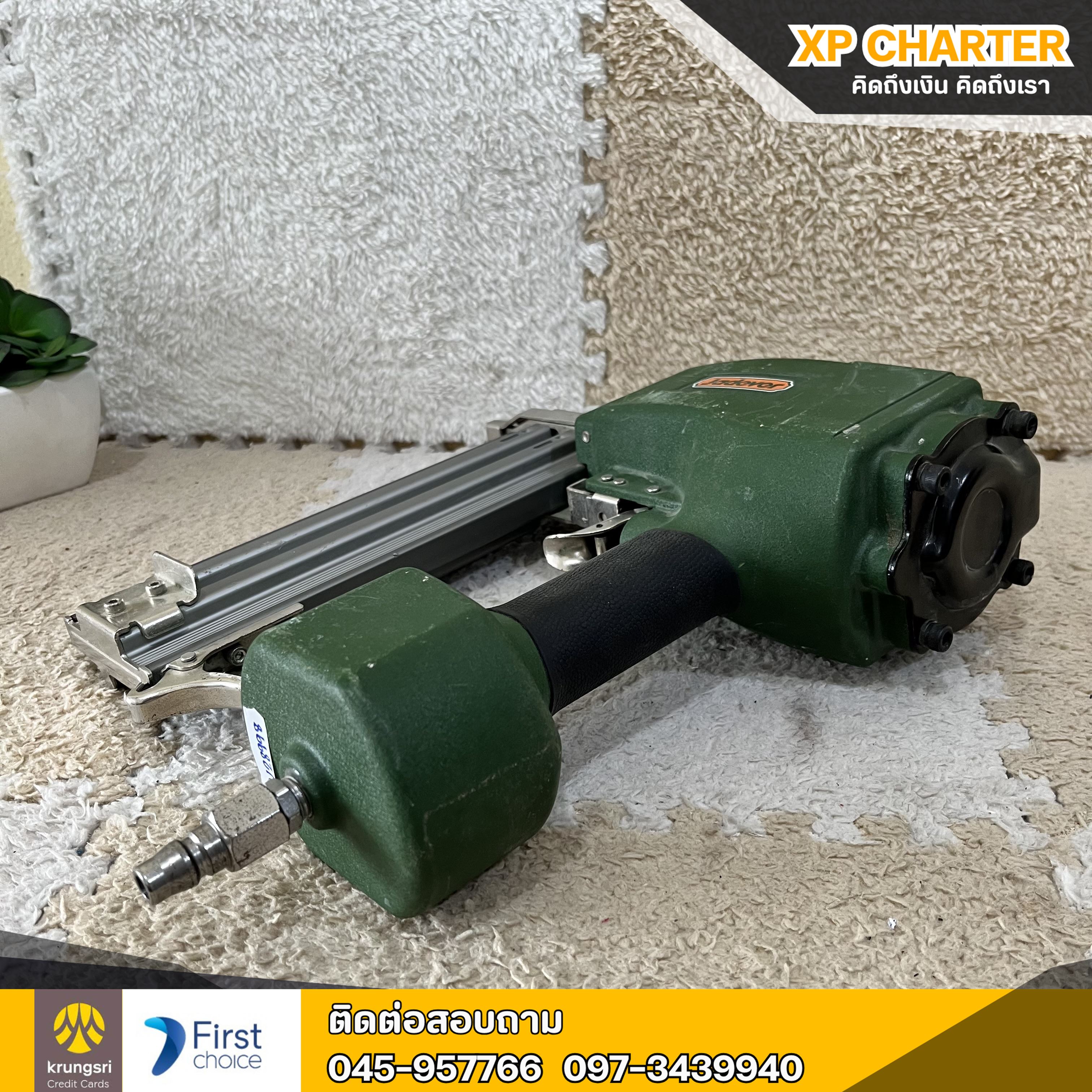 (รหัสสินค้า ร17359) JADEVER ปืนยิงตะปูลมคอนกรีต ขนาด 18 - 64 มม. รุ่น JDBN3564 **ไม่มีประกันร้าน **