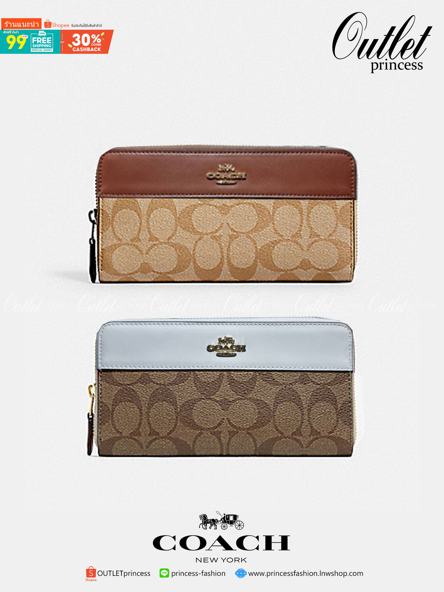 COACH F76873 ACCORDION ZIP WALLET IN SIGNATURE CANVAS Best seller กระเป๋าสตางค์รุ่นคลาสสิค ซิกเนเจอร์ของแบรนด์ ที่ขายดีตลอดกาล วัสดุหนังแคนวาสเคลือบสลับหนังแท้ เปิด-ปิดด้วยซิปรอบ รูดใช้งานง่าย ใส่บัตรได้ มีช่องซิปใส่เหรียญ ใส่มือถือได้ พกใบนี้ใบเดียวเอาอย