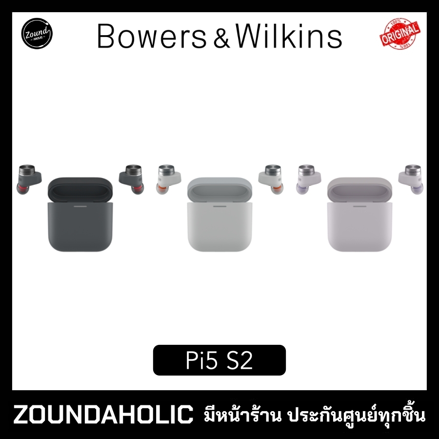 หูฟังไร้สาย B&W Pi5 S2
