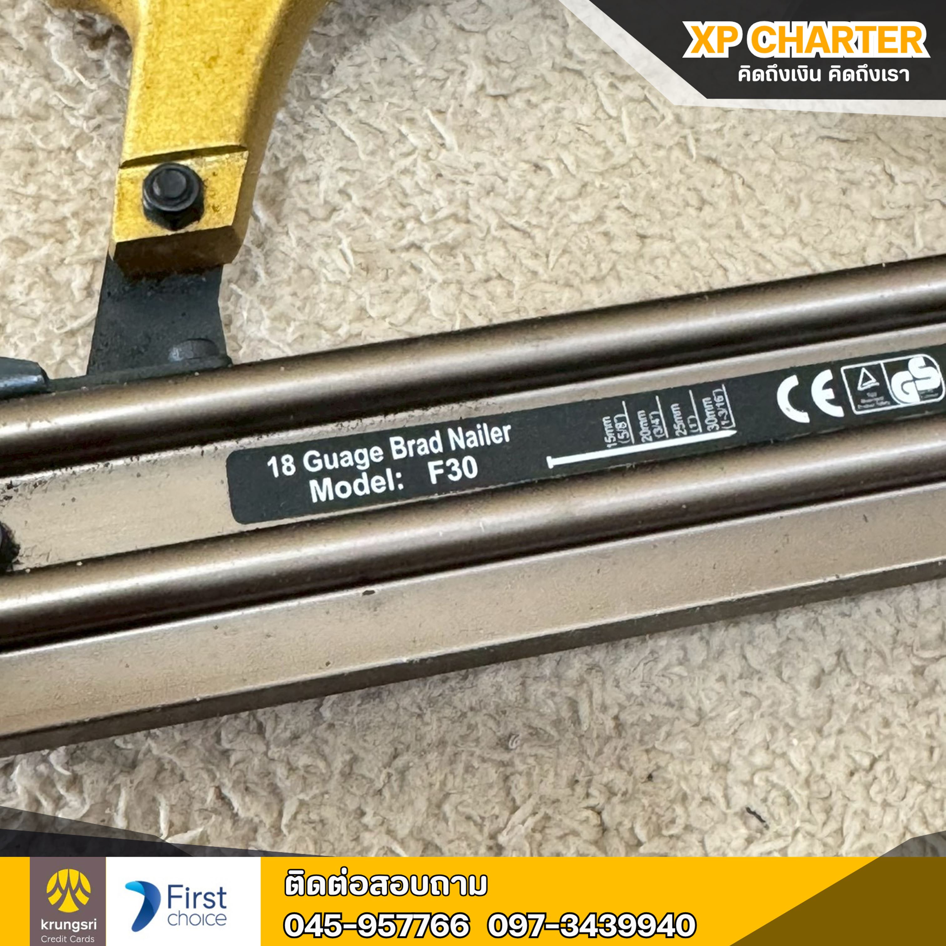 (รหัสสินค้า ร17366) Eurox ปืนยิงตะปูรุ่น F30 **สินค้าขายตามสภาพ ไม่มีประกันร้าน **