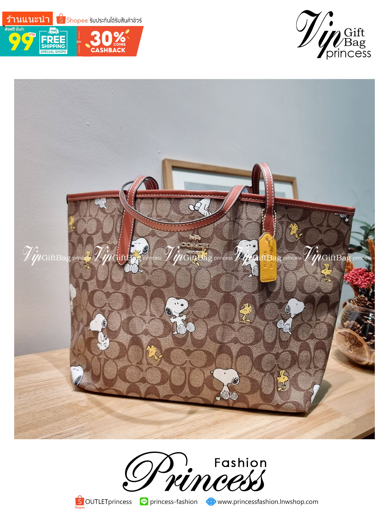 Coach X Peanuts City Tote In Signature Canvas With Snoopy Woodstock Print CF166 คอลเลคชั่นใหม่ น่ารักเกินต้าน กับกระเป๋าทรงโท้ทไซส์ใหญ่ ดีไซน์ลวดลายการ์ตูนยอดฮิต ที่ใครๆก็ต้องรู้จัก พิมพ์คมชัดลงบนหนังแคนวาส รูปทรงสวย ปากกระเป๋ามีกระดุมแม่เหล็กปิดกันของหล่