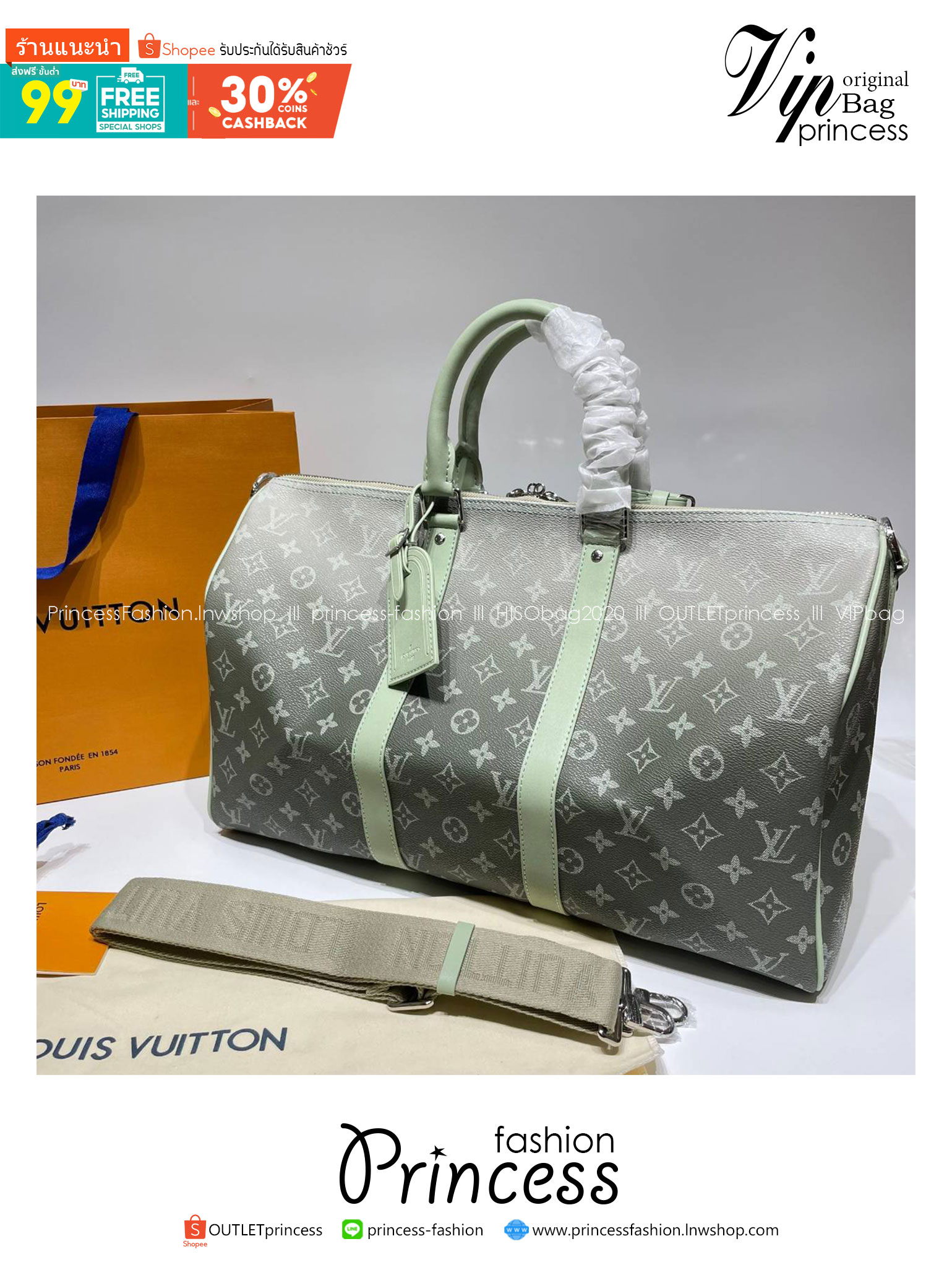 LV Keepall Bandoulière 45 Monogram Gradient Khaki green กระเป๋าเดินทางสุดคลาสสิค สีใหม่สีเขียวกากีไล่สี ได้อย่างลงตัวสวยงาม ไอเท็มที่จะทำให้การเดินทางไม่ธรรมดาอีกต่อไป