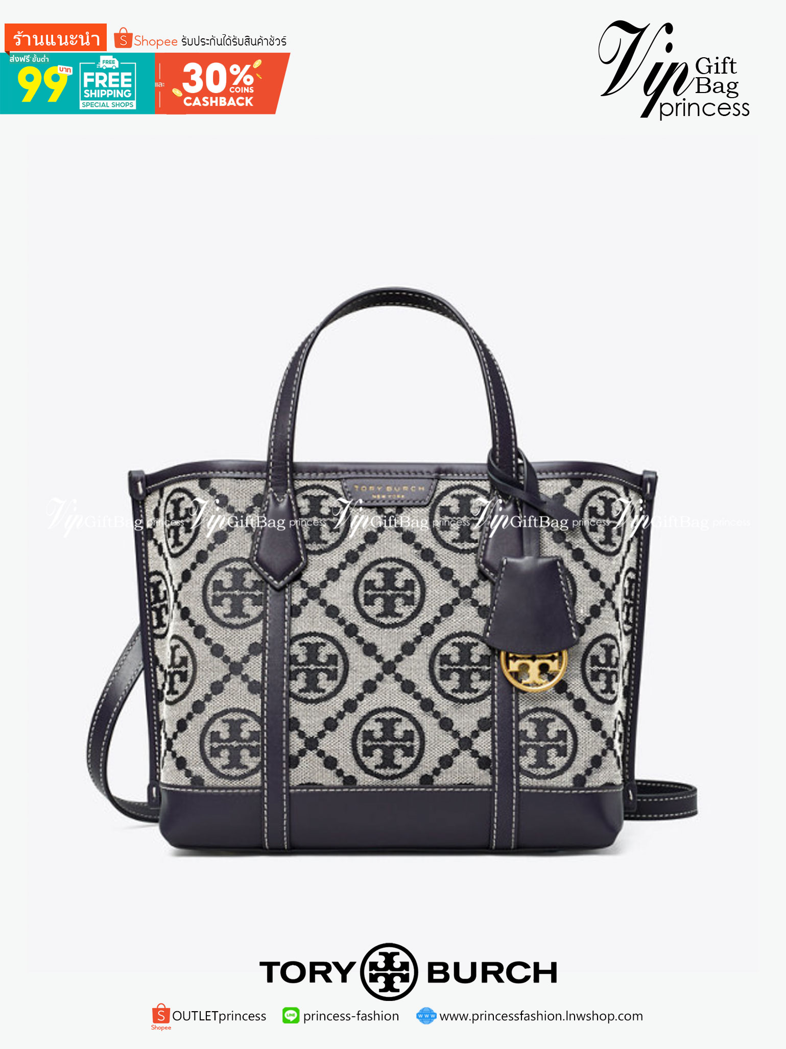 TORY BURCH PERRY MONOGRAM JACQUARD SMALL TRIPLE COMPARTMENT TOTE กระเป๋าโท้ท ไซส์เล็ก ลายโมโนแกรมสุดฮิต ปังไม่หยุดจริงๆ ขนาดกำลังสวย มาพร้อมหูจับในตัว และสายสะพายที่ปรับใช้ได้ไม่มีเบื่อ วัสดุผ้า jacquard ทักทอลาย ตัดขอบด้วยหนังแท้ ปากกระเป๋ามีกระดุมแม่เหล