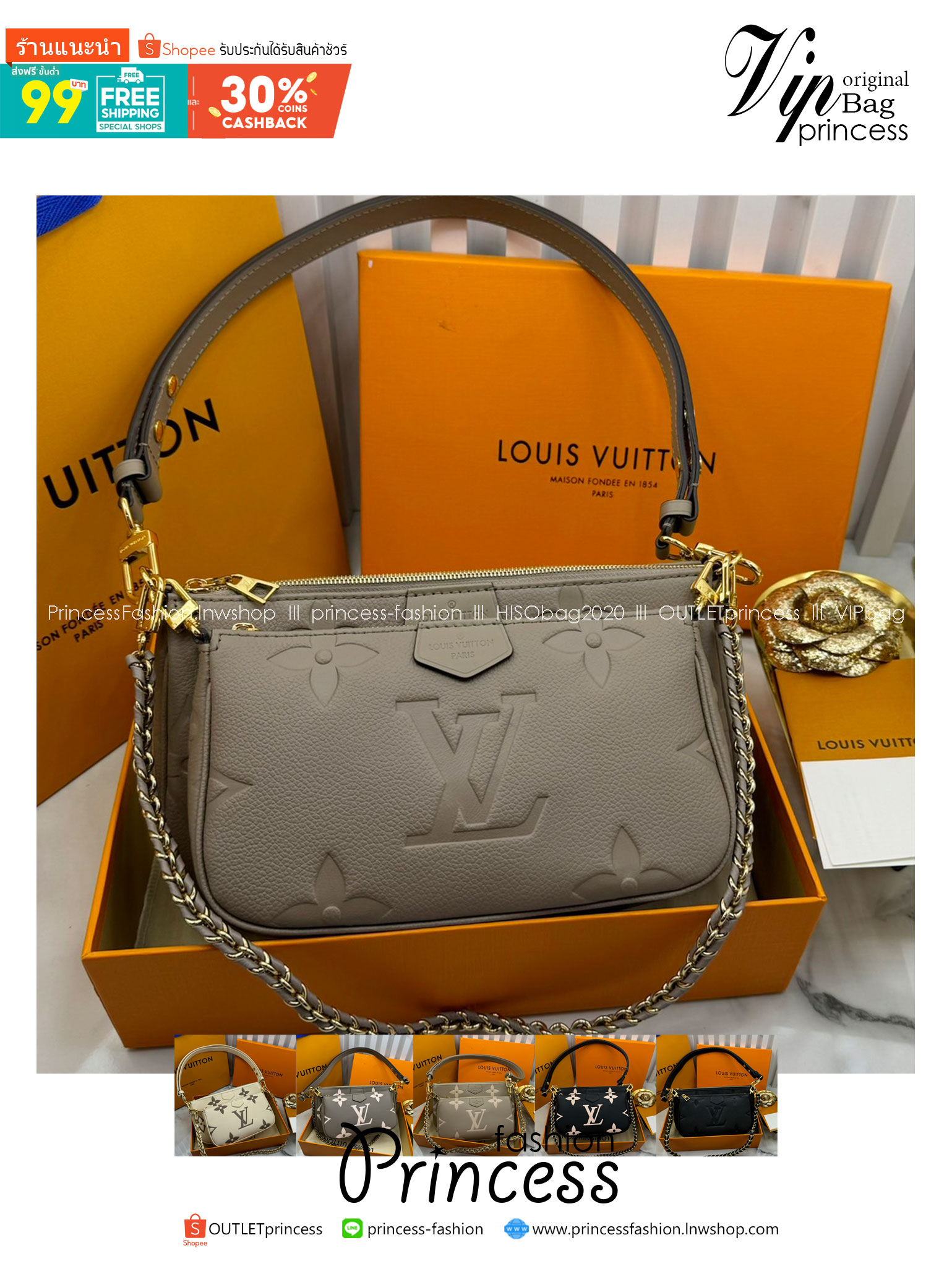 LV Multi Pochette Accessoires Bag กระเป๋าทรงพอช รุ่นใหม่ล่าสุด งานหนังแท้ สวยงามเลอค่า ตามแบบฉบับแบรนด์ ปั้มลายคมชัด มาเป็นเซ็ท 2 ใบ ใช้งานง่าย