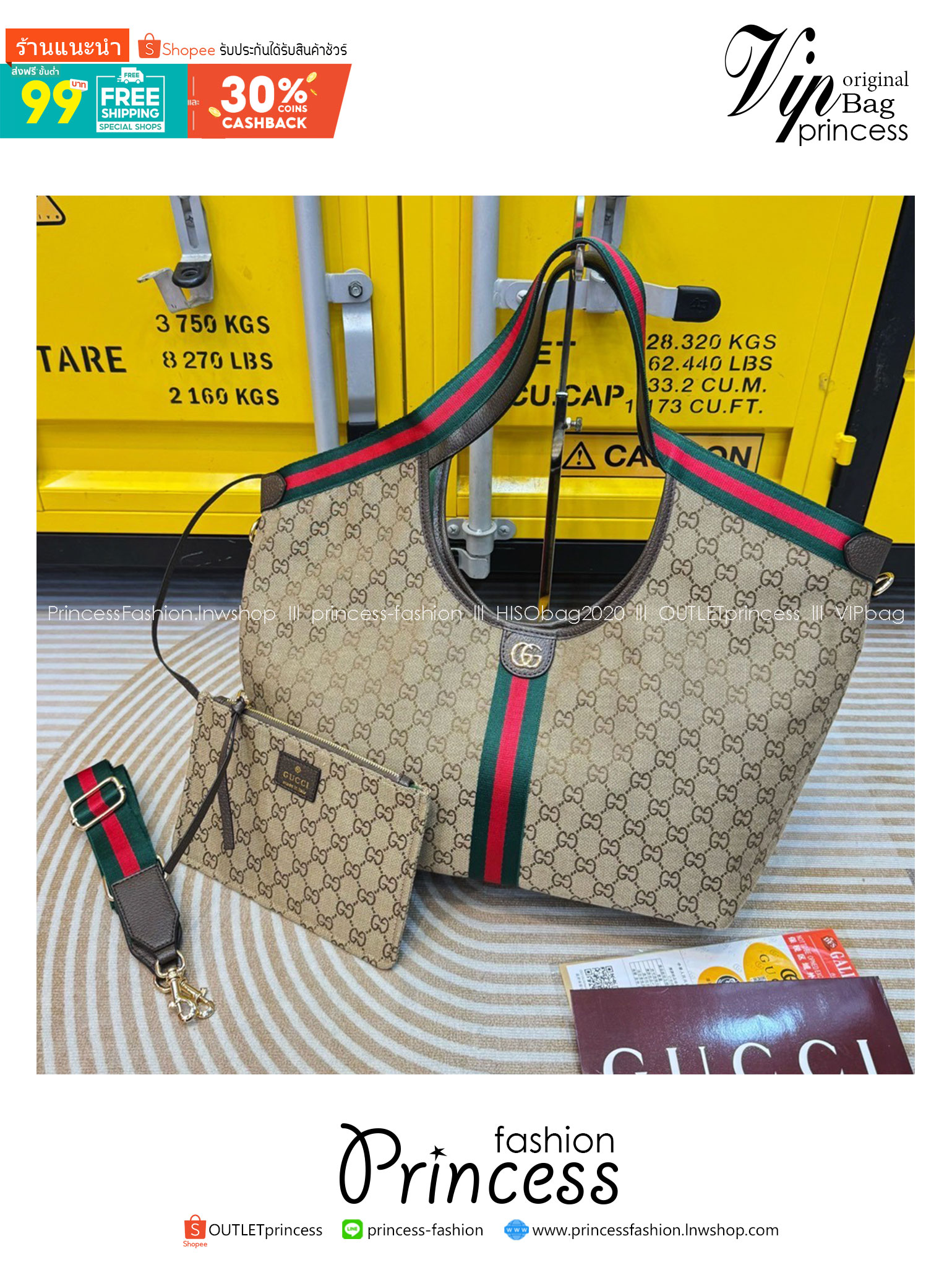 Gucci Giglio Large tote bag กระเป๋าทรงสะพายทรงโท้ทใบใหญ่ ดีไซน์ใหม่ล่าสุด สวยหรู่เท่มาก มาพร้อมใบเล็กเข้าเซ็ท พร้อมสายสะพายยาวเขียวแดงเป็นเอกลักษณ์ ภายในโล่งกว้าง