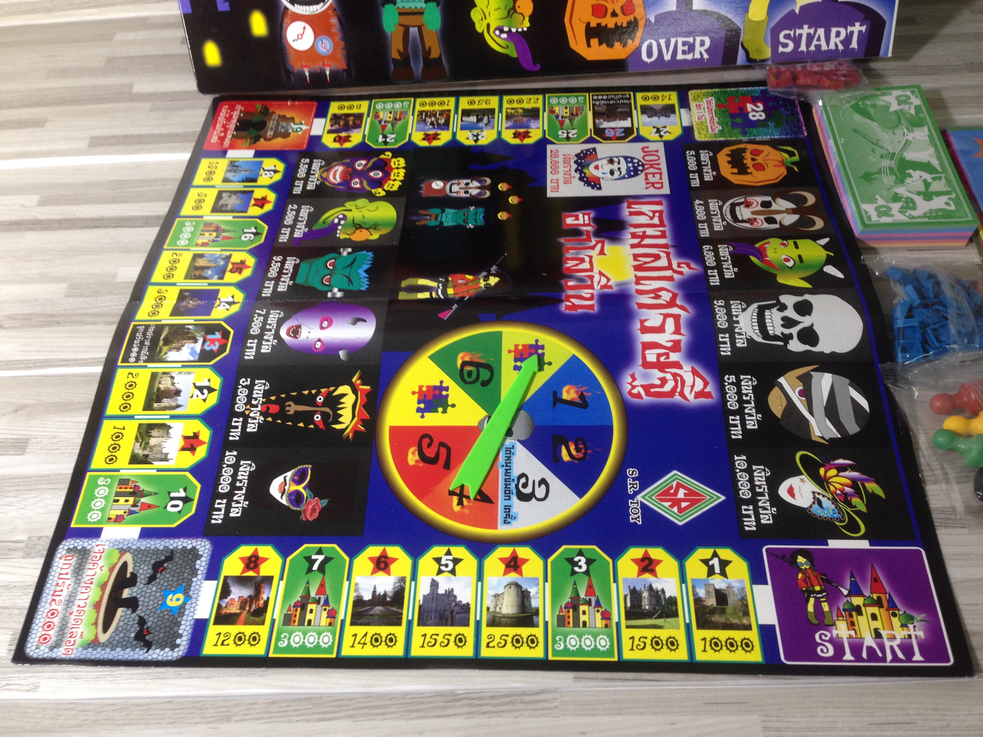 เกมเศรษฐีฮาโลวีน