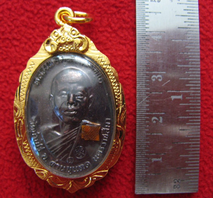 สินค้าหมดค่ะ เหรียญย้อนยุคเทพวิทยาคม ปี 2517 หลวงพ่อคูณ วัดบ้านไร่ ติดจีวรเลี่ยมทองไมครอนค่ะ