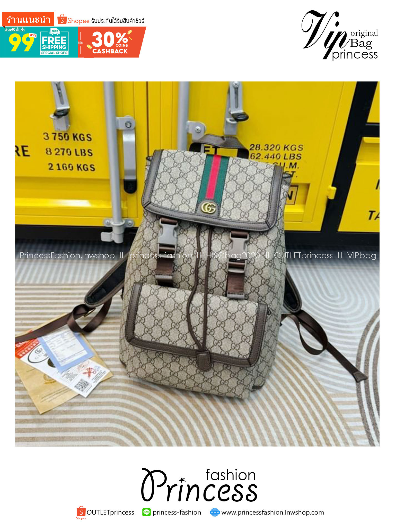GUCCI Ophidia small backpack กระเป๋าเป้ แคนวาส GG Supreme พาเลตต์สีน้ำตาลเบจที่สวยงามเหนือกาลเวลา โดดเด่นด้วยลาย Double G ขนาดกำลังเหมาะ ไม่เล็กไม่ใหญ่จนเกินไป ใช้งานง่าย