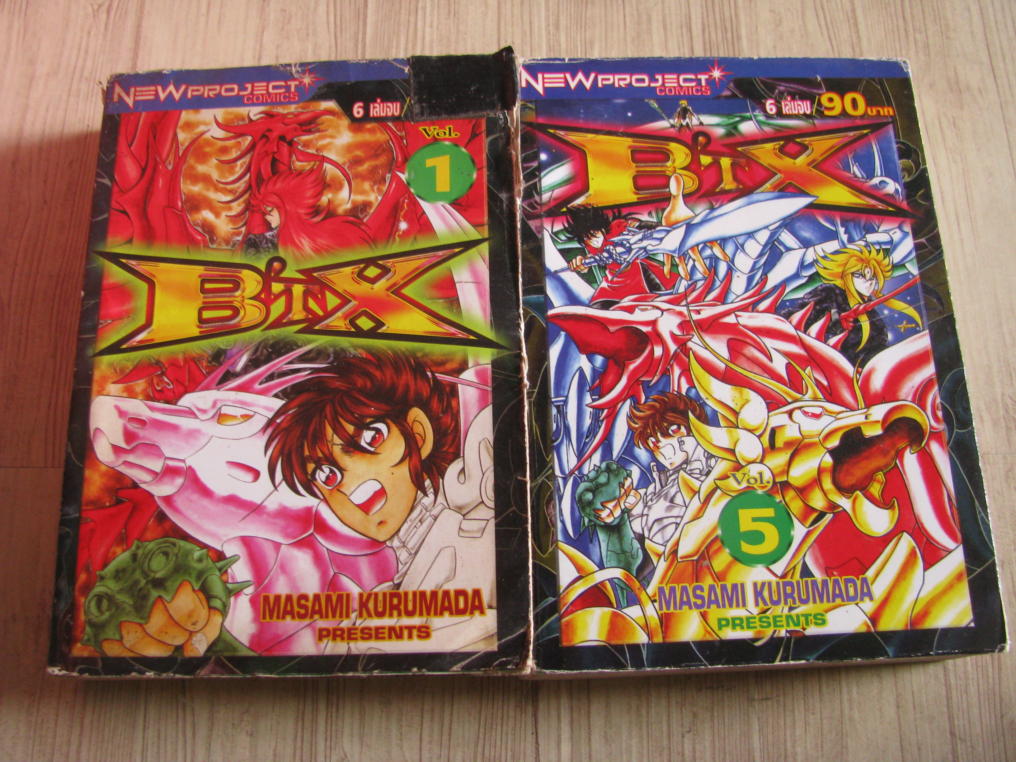BT'X ชุด เล่ม 1,5 (6 เล่มจบ) Masami Kurumada เขียน