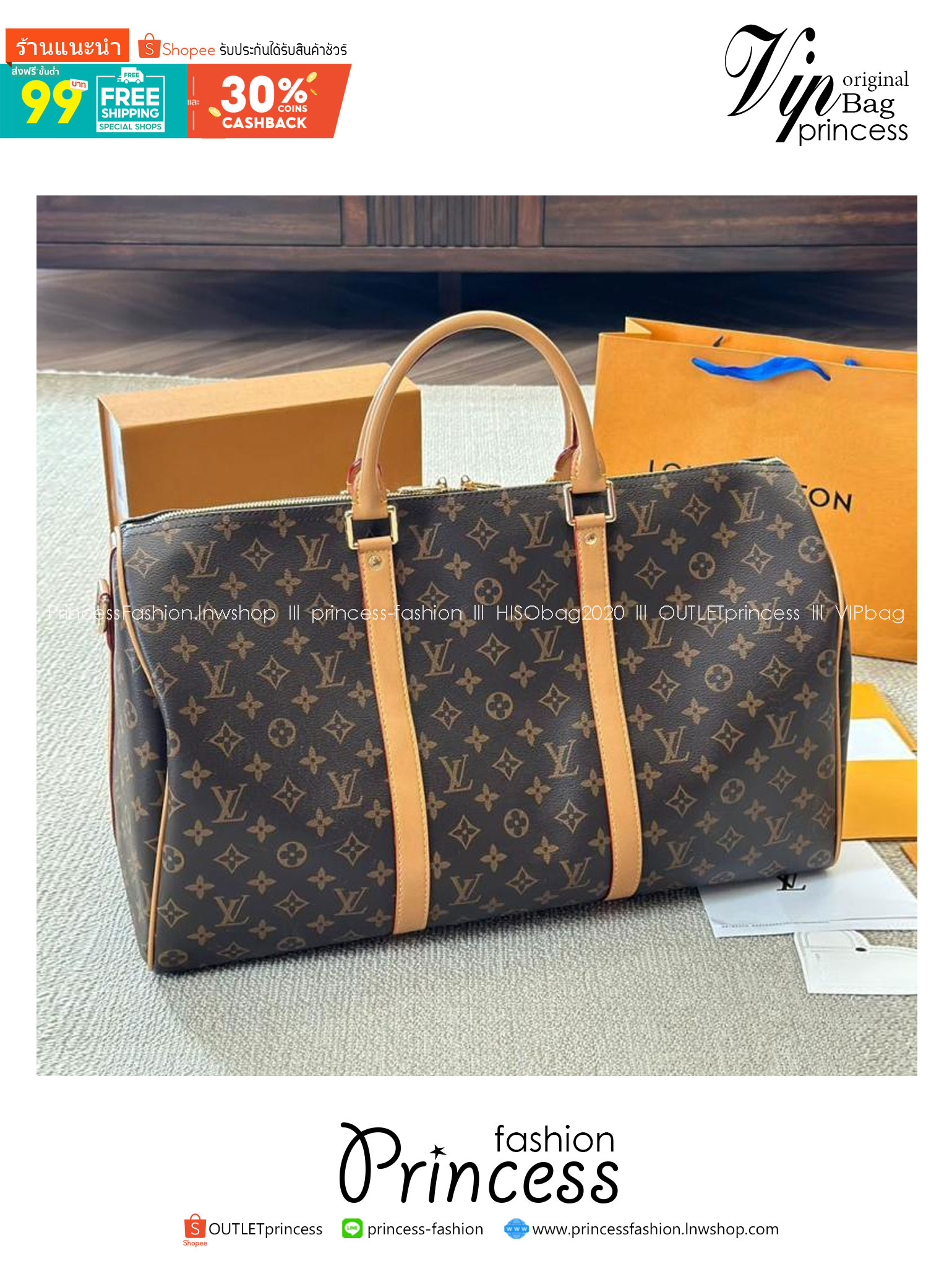 LV Keepall Bandoulière 45 Monogram Canvas กระเป๋าเดินทางสุดคลาสสิค ไอเท็มที่จะทำให้การเดินทางไม่ธรรมดาอีกต่อไป ด้วยดีเทลความเป็นเอกลักษณ์ พิมพ์ลายโมโนแกรมคมชัด ดีไซน์เรียบหรู