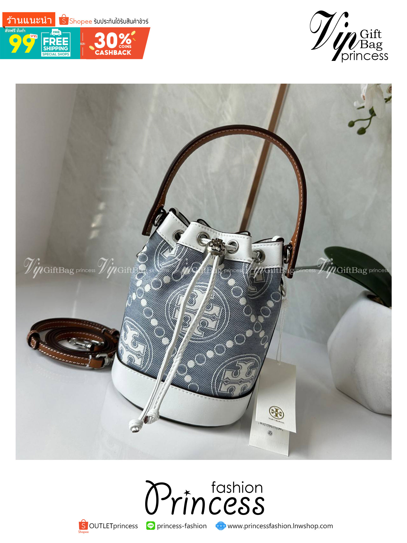TORY BURCH Mini T Monogram Denim Bucket Bag คอลเลคชั่นใหม่ รูปแบบคลาสสิค พกพาความหรูหราไปได้ทุกที่ด้วยกระเป๋าทรง Bucket ขนาดกลางและปิดด้วยเชือกรูดพร้อมโลโก้แวววาว วัสดุผ้าเดนิมแจ็คการ์ด ตัดขอบหนังแท้ สวยหรู ทันสมัยสุดๆคะ
