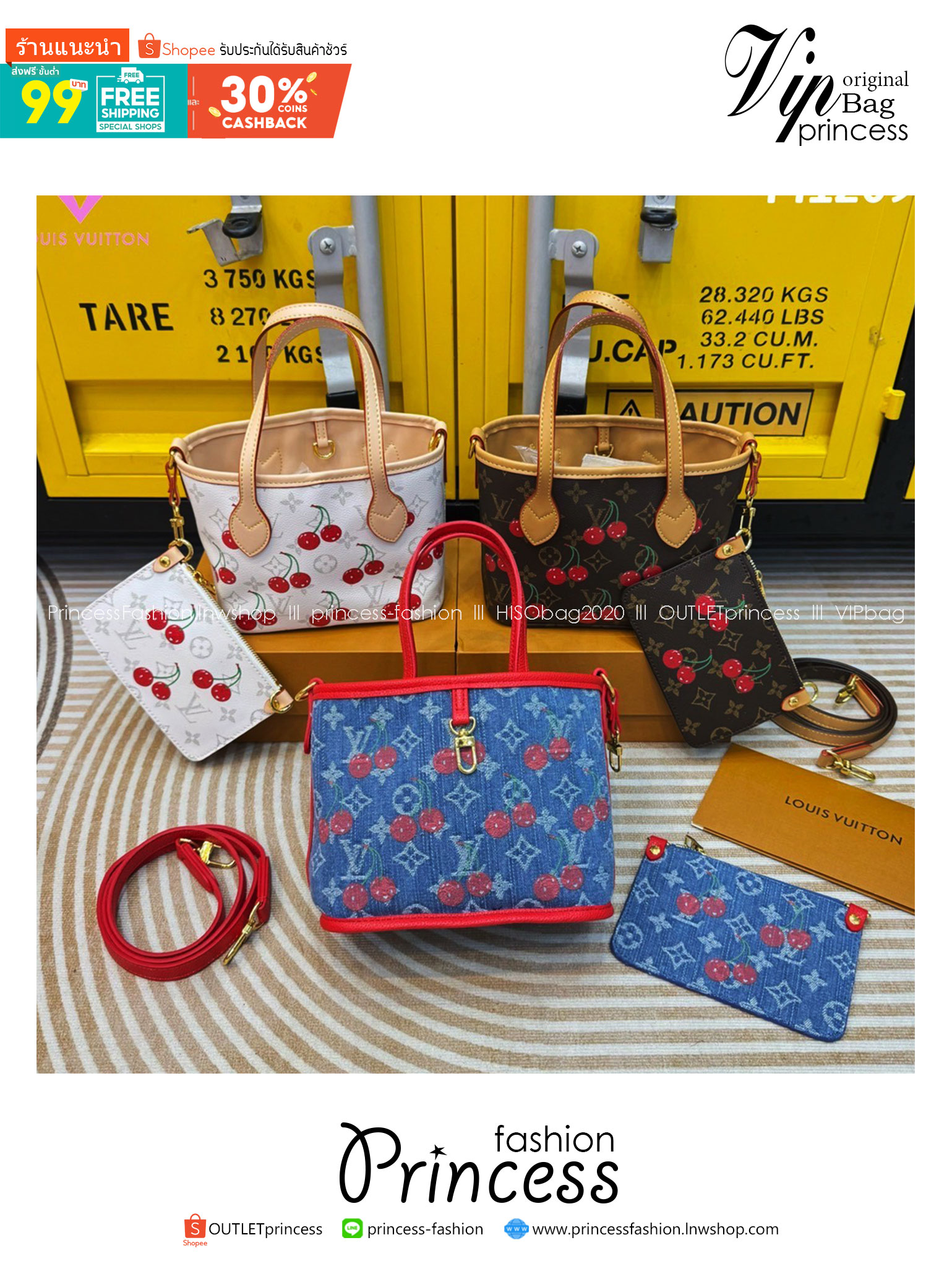 LV x TM - Neverfull Inside Out BB Bag Monogram cherry กระเป๋าสะพายทรงโท้ทใบเล็กน่ารัก กลับใช้งานได้ 2 ด้าน ดีไซน์ใหม่ล่าสุดก่อนใคร