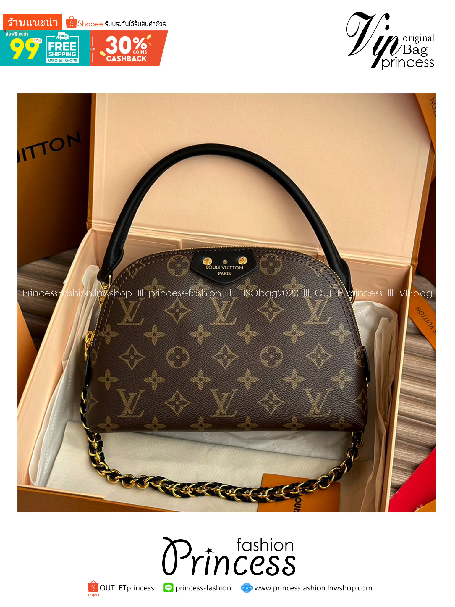 LV Be Alma bag Monogram Canvas / LV Pouch Bag กระเป๋าทรงพอชรุ่นใหม่สุดไอคอนิก เปิดตัวในคอลเลคชั่น Cruise 2025 ขนาดกะทัดรัดประดับสายโซ่สีทองถักสลับหนัง ใช้เป็นกระเป๋าใส่เครื่องสำอางค์ก็ลงตัว