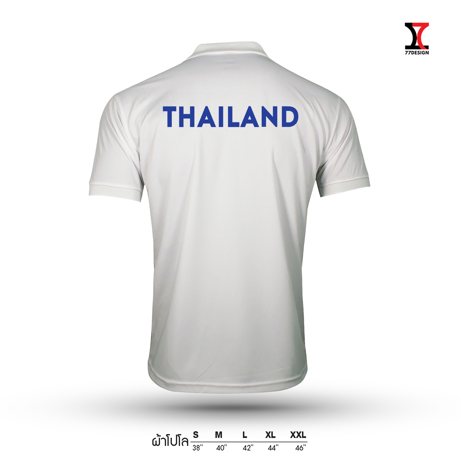 เสื้อลำลอง เสื้อคอปกสีขาว THAILAND