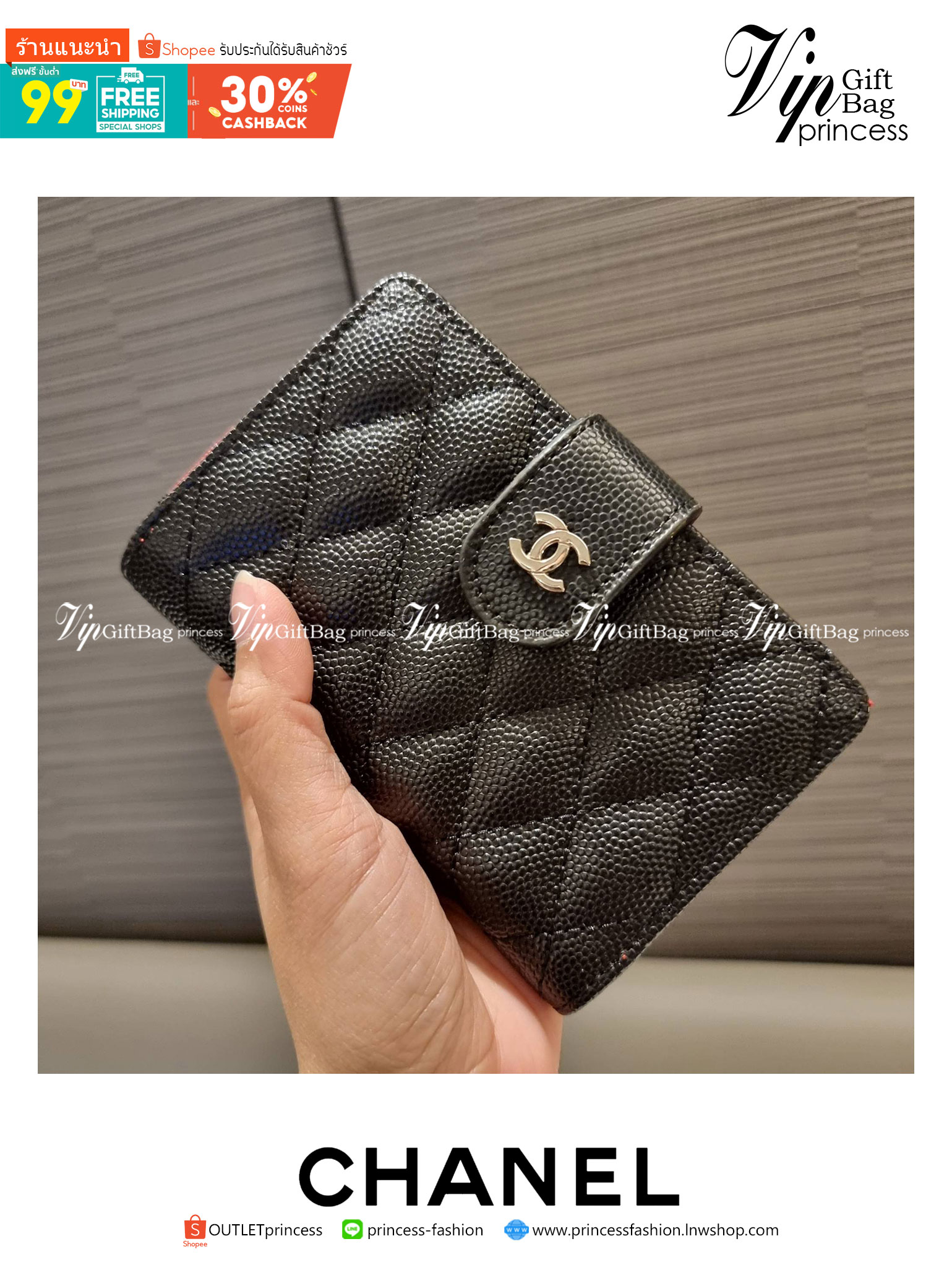 VIP 】หรูสุด ไม่ต้องพูดเยอะ!! HOT ITEM!! กระเป๋าสตางค์ใบกลางขนาดเหมาะมือ ดีไซน์ลุคผู้ดี สวยคลาสสิคจาก Chanel premium for gift วัสดุหนังลายคาร์เวีย ใช้งานง่าย เปิด-ปิดด้วยกระดุมแม่เหล็ก และซิปรูดช่องสำหรับใส่เหรียญ สะดวกมากๆ ภายในกระเป๋ามีช่องใส่บัตร ใส่ธนบ