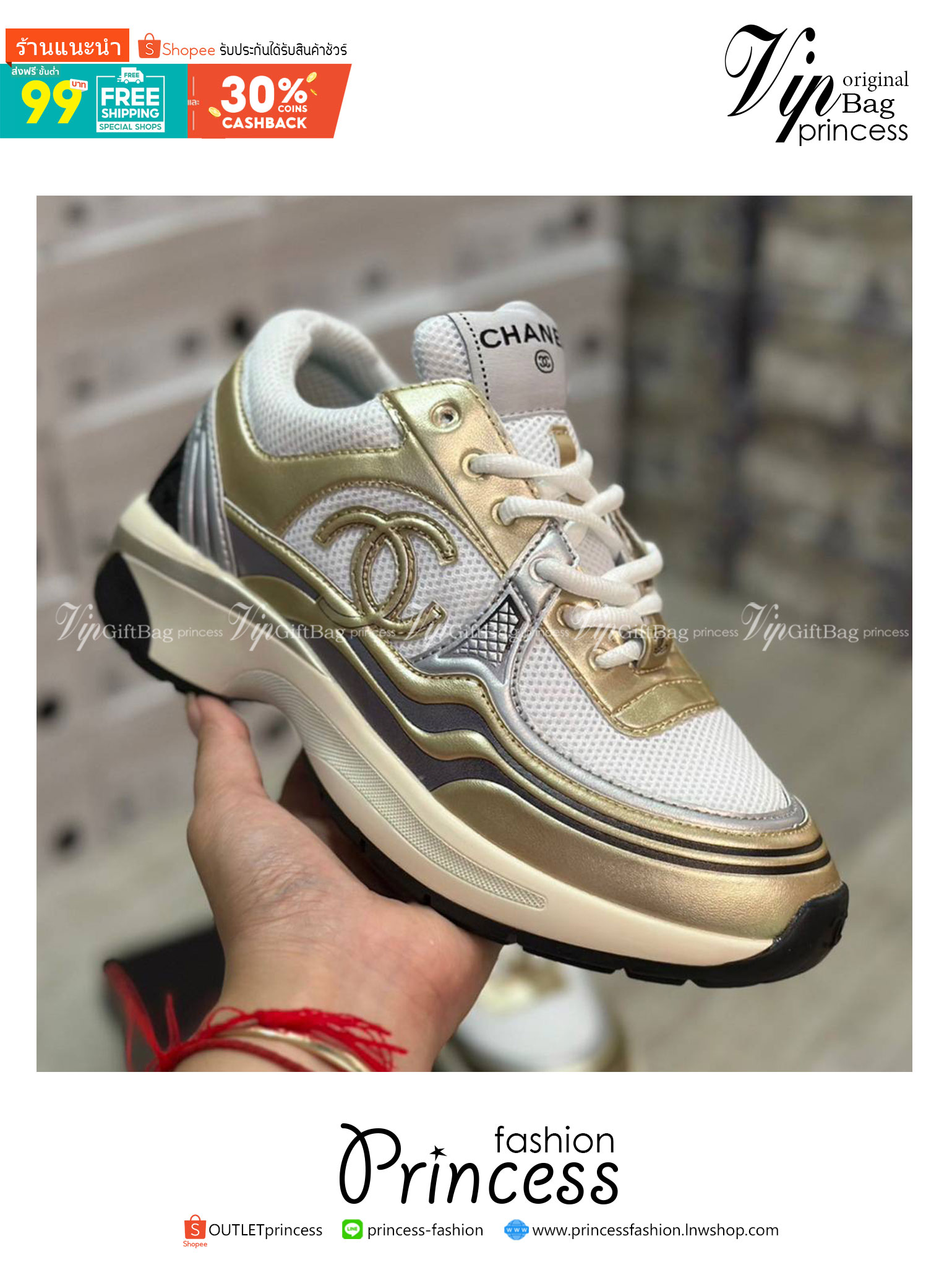 Chanel Sneakers 23s Fabric & Laminated White, Gold & Silver ออริสลับแท้ 1:1 ใช้งานต่างประเทศได้ รองเท้าผ้าใบชาแนล งานเกรดหนังเงาสวย ดีไซน์ใหม่ 2023 สวยหรูดูแพง