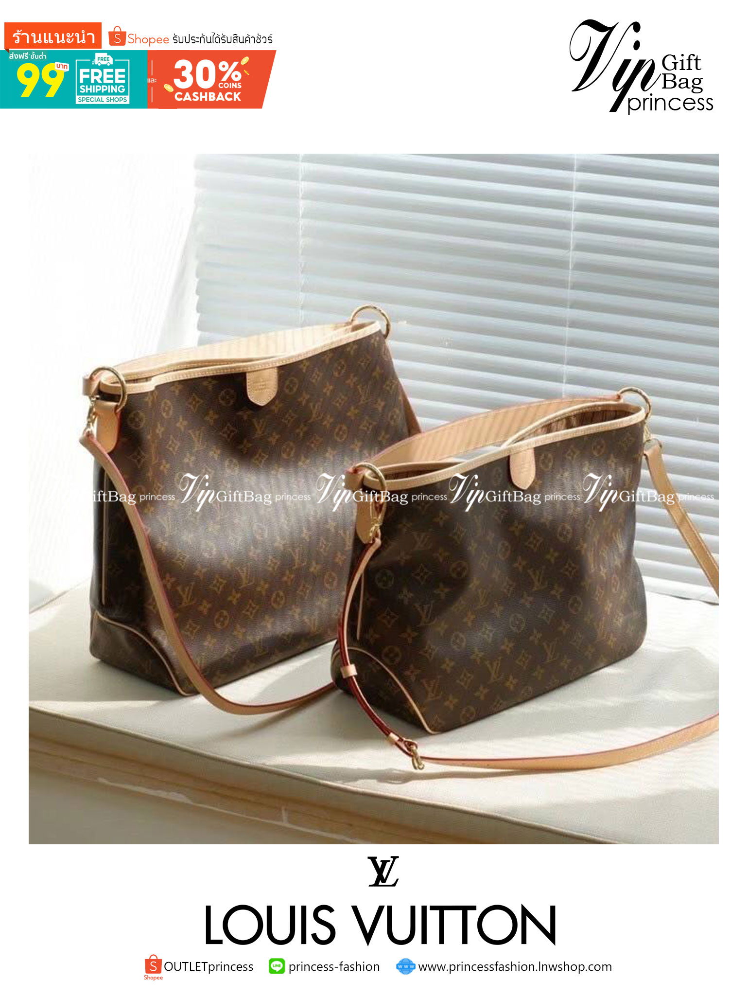 Louis Vuitton Monogram Delight Canvas กระเป๋าสะพายข้างทรงสูงใบใหญ่หนังแกะสังเคราะห์ หูหิ้วปั้มโลโก้ ด้านในมี1ช่องซิป 1ช่องใส่ของจุกจิ๊ก อะไหล่ทองหรูหรา มีสายยาว ถอดสายได้ ปรับระดับได้ จุของได้เยอะ หรูหรา สวยงาม เหมาะกับทุกโอกาศ ต้องมีติดตู้ห้ามพลาดเลยค่า
