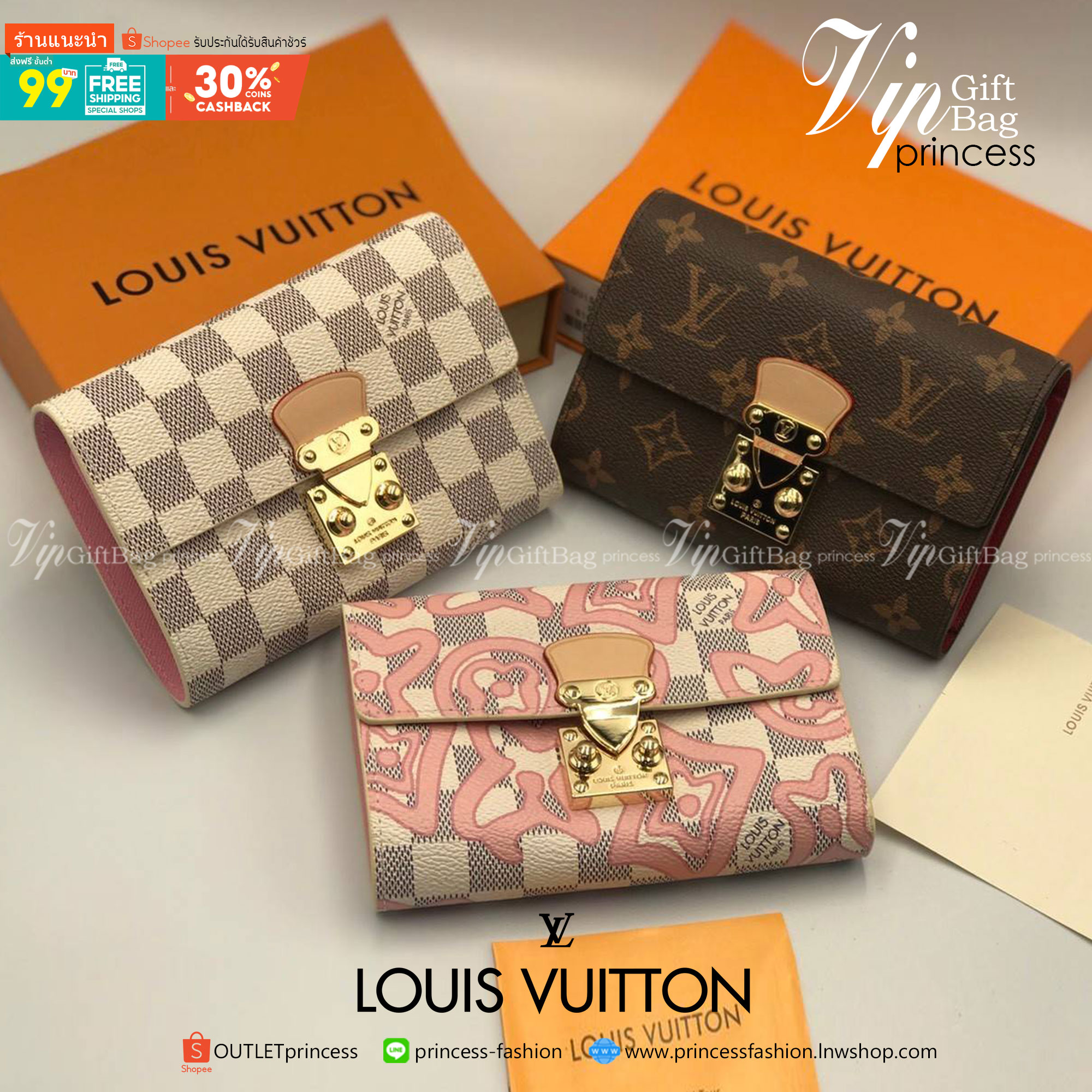 พรีเมี่ยมกิ๊ฟแท้ 100% 】พร้อมส่งที่ไทยที่นี่ที่เดียว Louis Vuitton wallet Gift Box Set