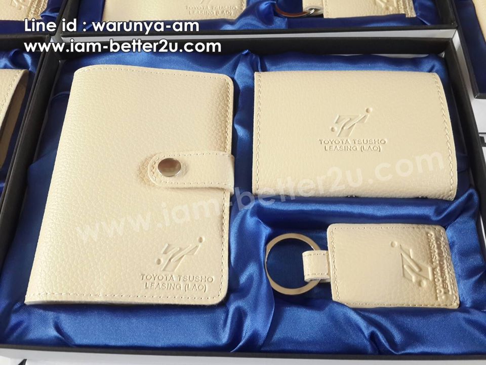 PB 02 กระเป๋าใส่พาสปอร์ต, กระเป๋าใส่บัตร, พวงกุญแจ ใส่กล่องพรีเมี่ยม