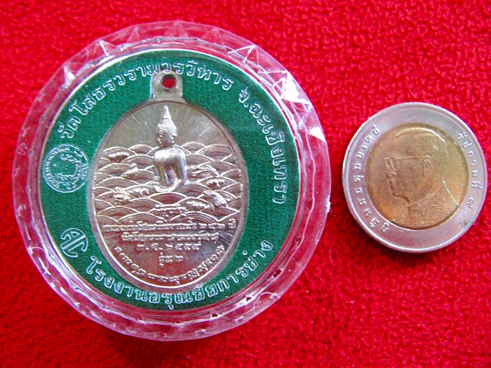 สินค้าหมดค่ะ เหรียญหลวงพ่อโสธร รุ่นอัญเชิญขึ้นจากน้ำ รุ่น2 ปี2555 เนื้อนิเกิล รูปไข่ พร้อมตลับเดิมค่ะ