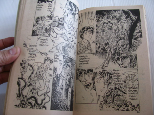 อยากลองรัก เล่มเดียวจบ