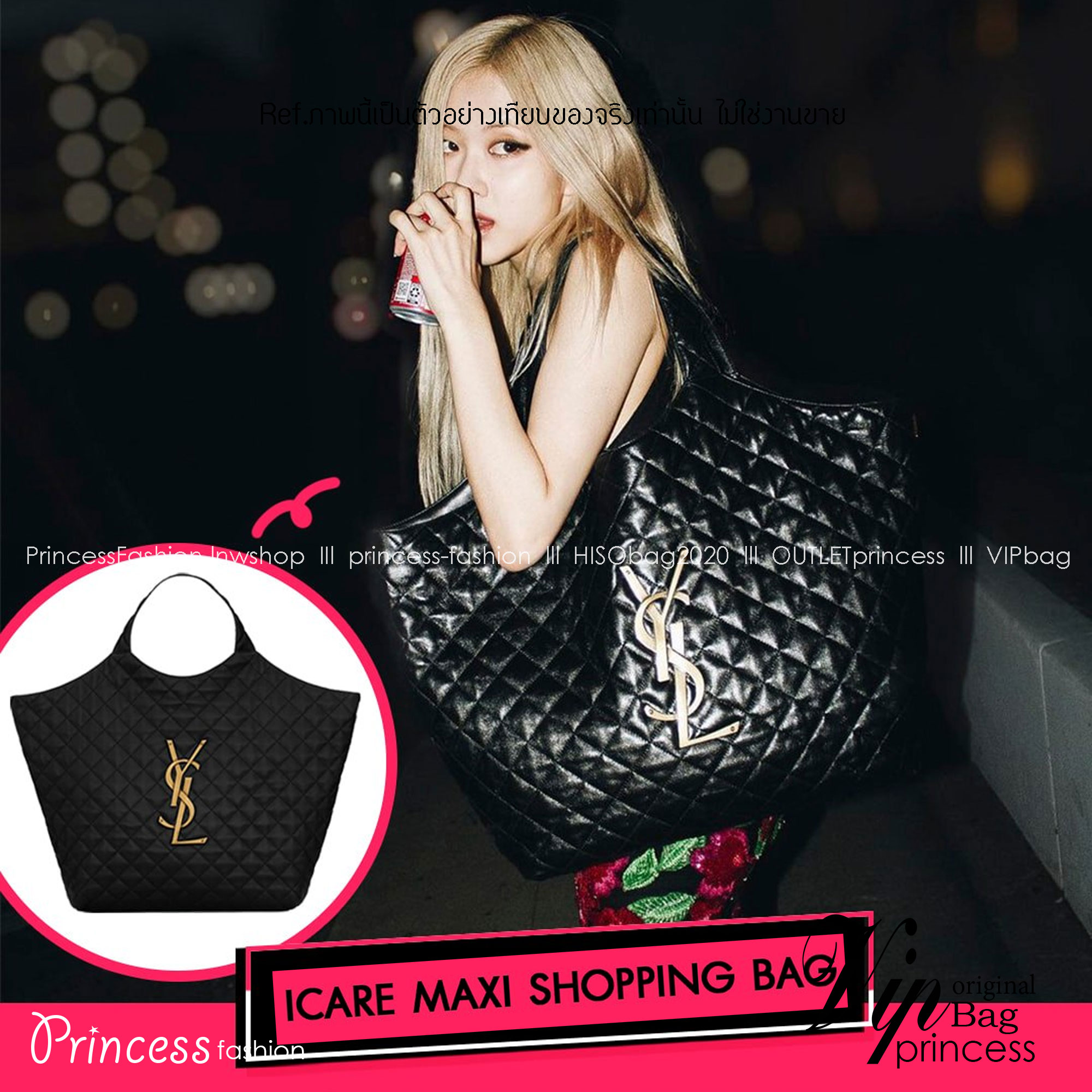 YSL tote bag / YSL ICARE MAXI SHOPPING BAG พร้อมส่ง 3 สี กระเป๋าใบใหญ่ทรงโท้ท ที่เอาอยู่ทุกลุค จุของได้แบบไม่ต้องกังวล พิเศษแถมใบลูกให้อีกใบ คุ้มค่ามากๆบอกเลย