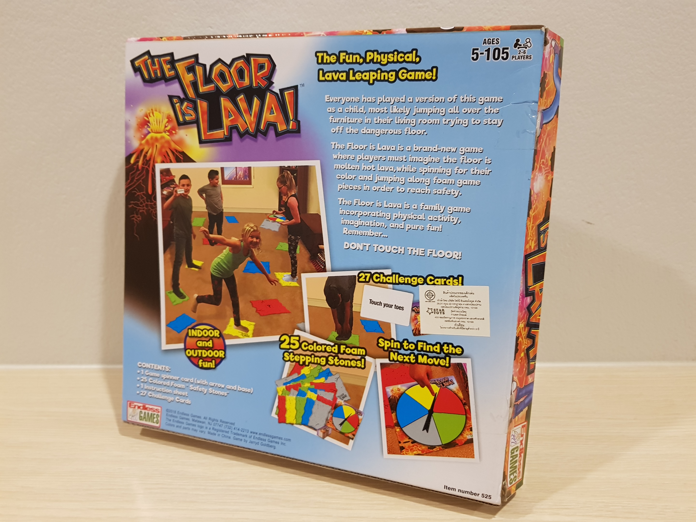 เกมพื้นลาวา(The Floor is Lava)