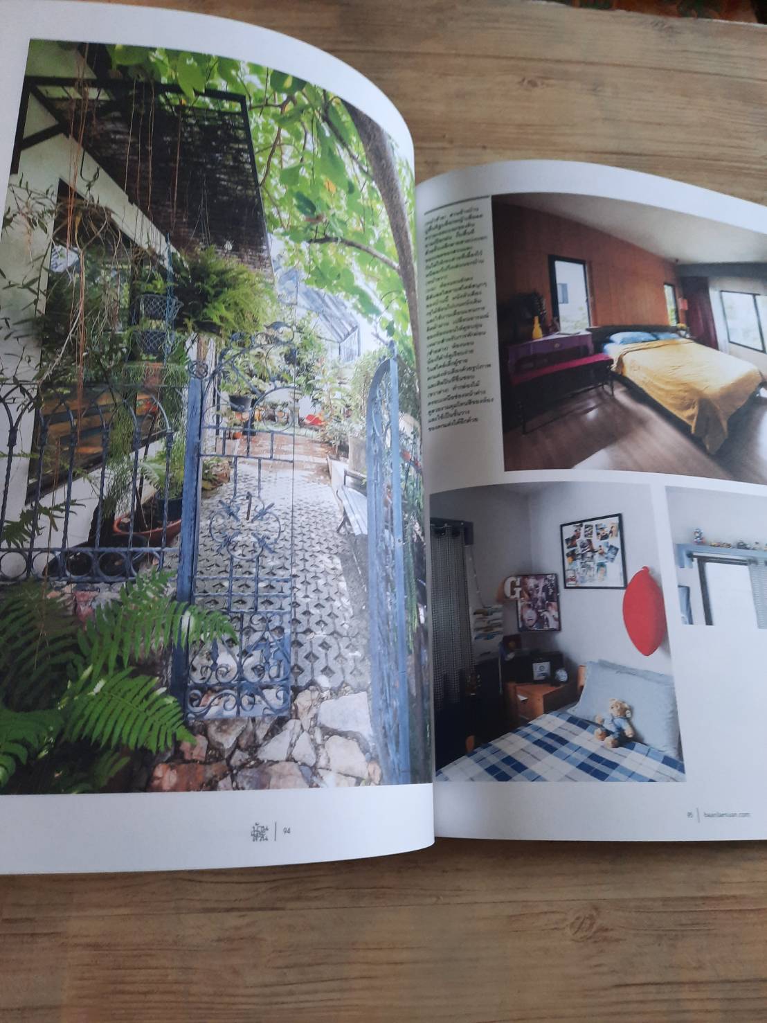 บ้านและสวน ฉบับที่ 516 สิงหาคม 2562 Man Cave***สินค้าหมด***