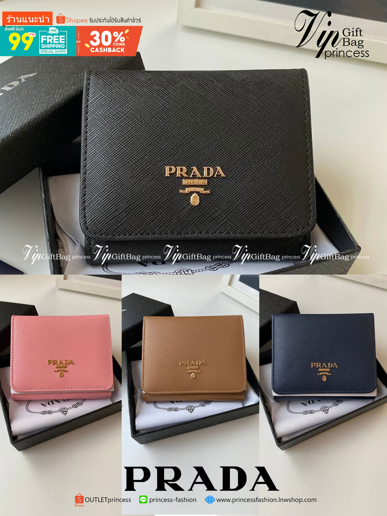 VIP หนังแท้ 】3พับ PRADA Saffiano Metal Tri-Fold Wallet Orchidea