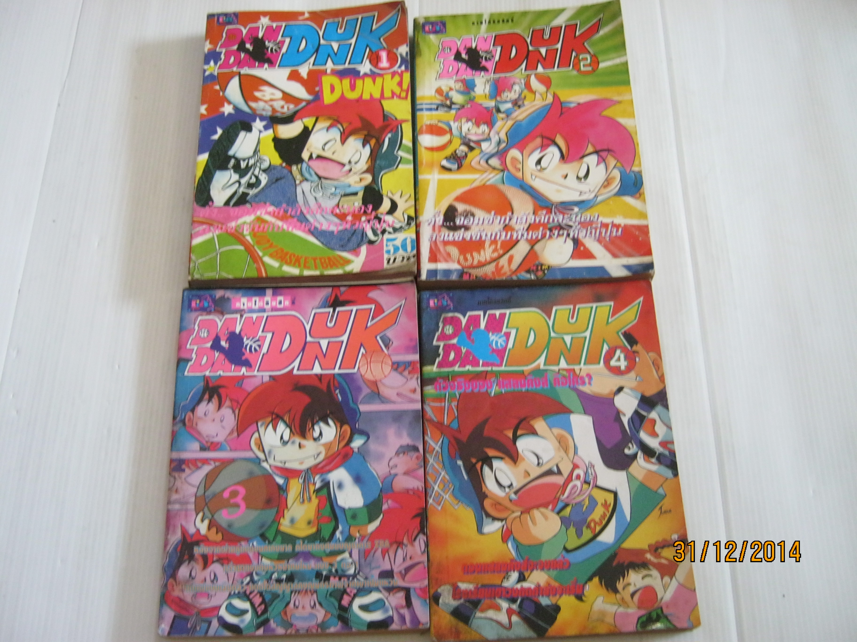 DAN DUNK ชุด เล่ม 1-4 (ยังไม่จบ)