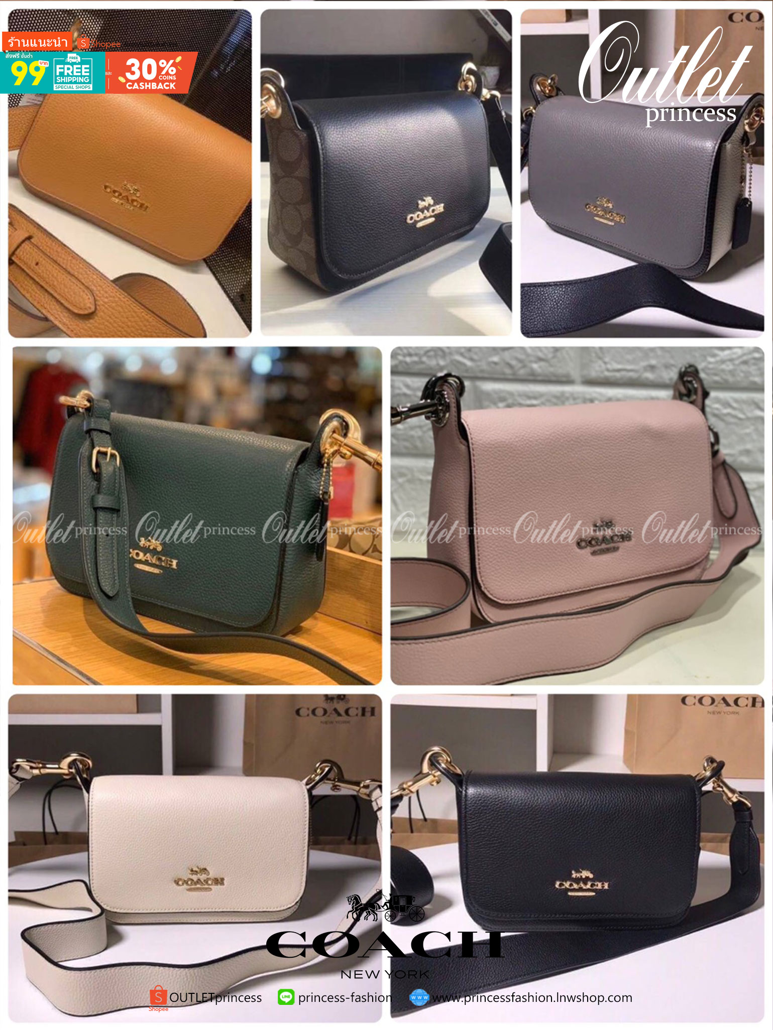 COACH SMALL JES MESSENGER WITH SIGNATURE CANVAS STRAP