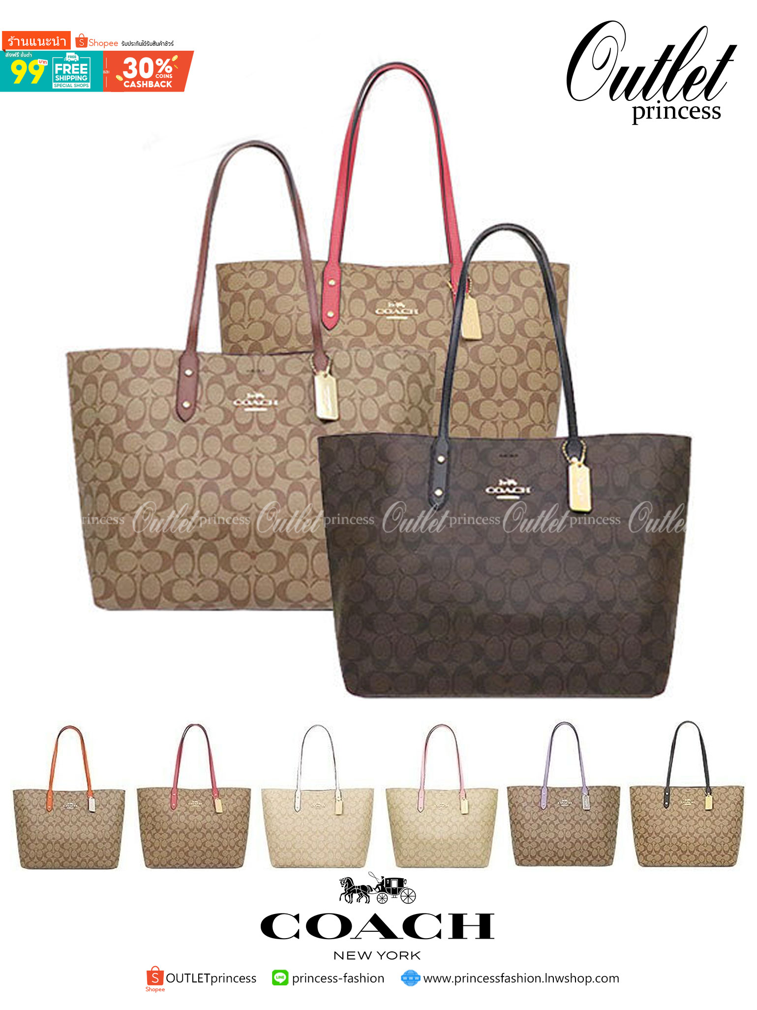 รุ่นยอดนิยม COACH TOWNTOTE IN SIGNATURE CANVAS F76636 กลับใช้ได้ทั้งสองด้าน ใบขนาดใหญ่จุใจ ใส่ของได้เยอะมากกก เป็นรุ่นที่สวยตลอดกาล ควรมีติดตู้ไว้เลยค่าา
