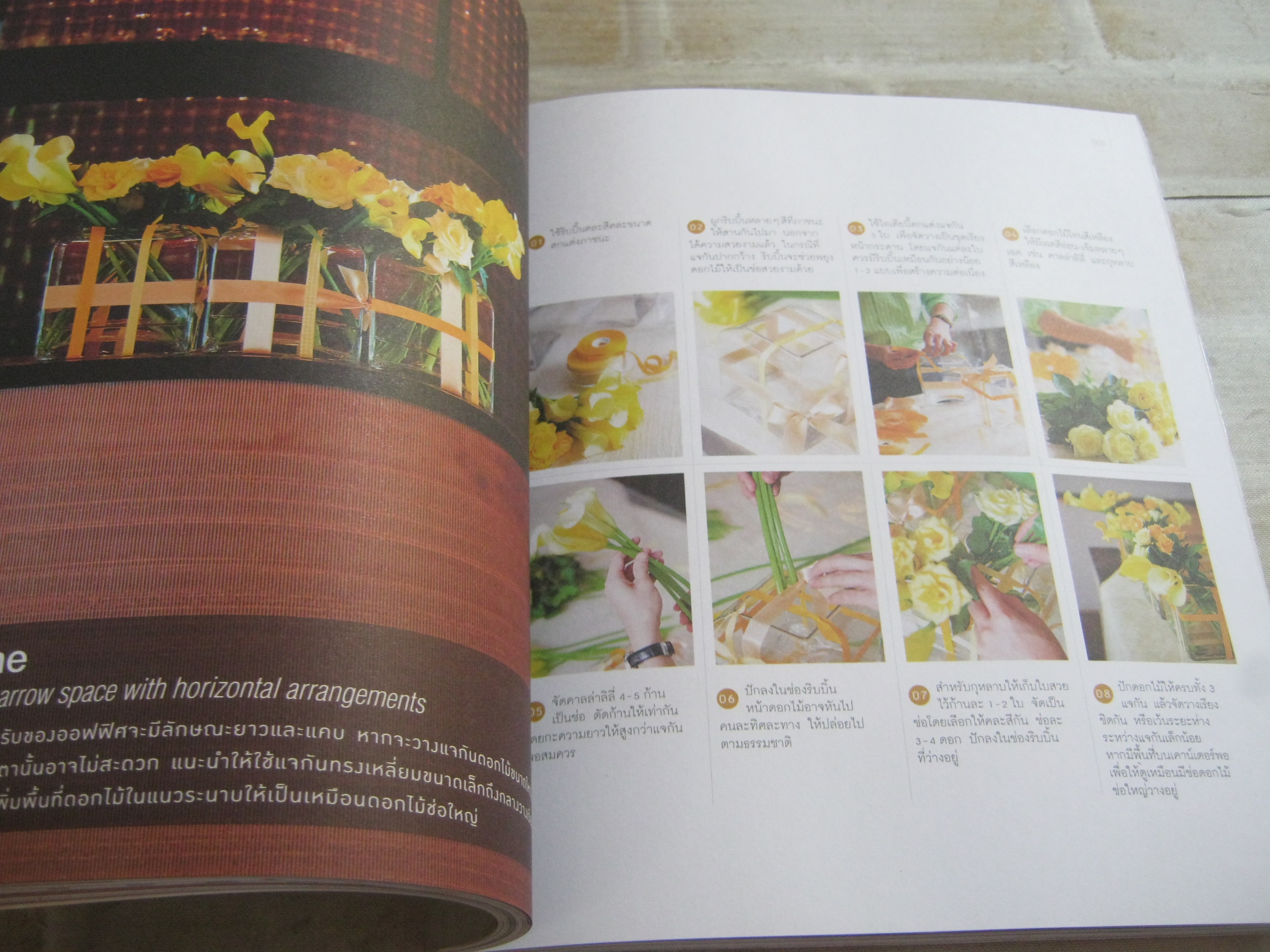 Daily Flowers โดย ปณิธาน ทองสถิตย์