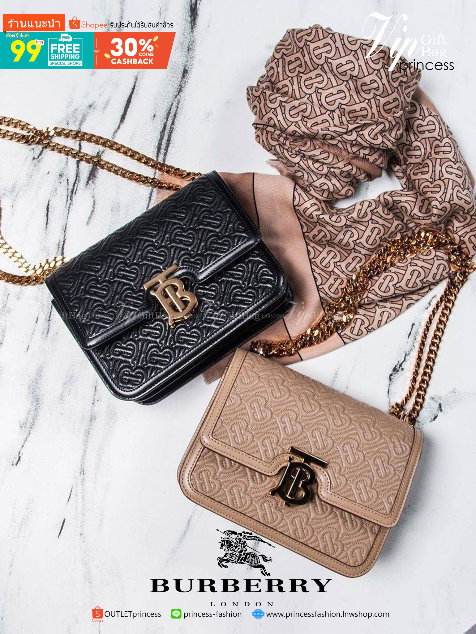 พรีเมี่ยมกิ๊ฟแท้ 100% 】BURBERRY FRAGRANCES LEATHER CROSSBODY BAG VIP GIFT WITH PURCHASE (GWP) กระเป๋าสะพายพรีเมี่ยมกิ๊ฟรุ่นใหม่ล่าสุด Limited จาก BURBERRY Perfume DutyFree หนังขึ้นลายแบรนด์โมโนเเกรมคอลเลคชั่นใหม่ทรงเหลี่ยมสวยหรูสุดๆ