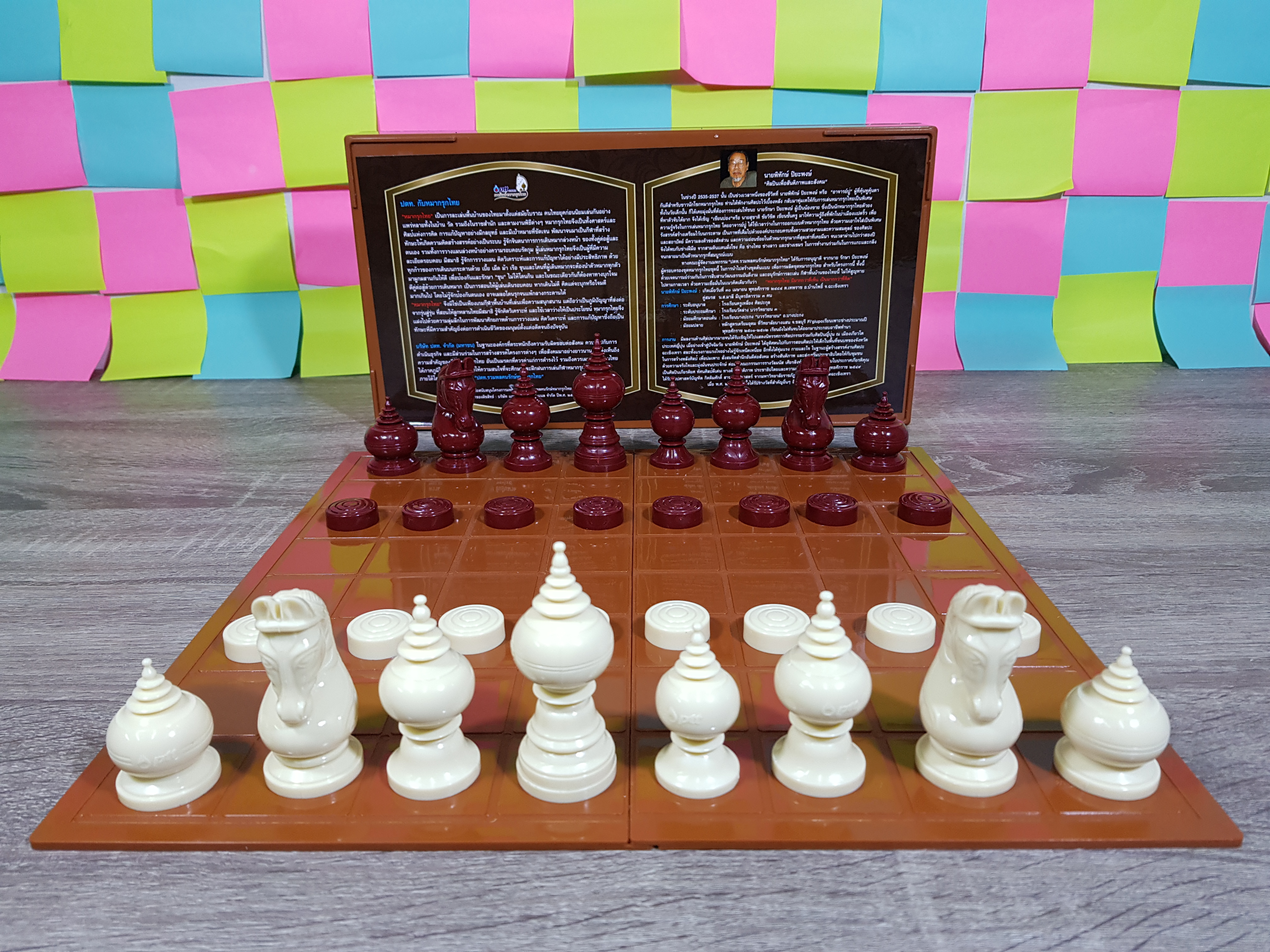 ตัวหมากรุกไทยพลาสติกเกรดพรีเมี่ยมพร้อมกระดานช่อง4x4cm.