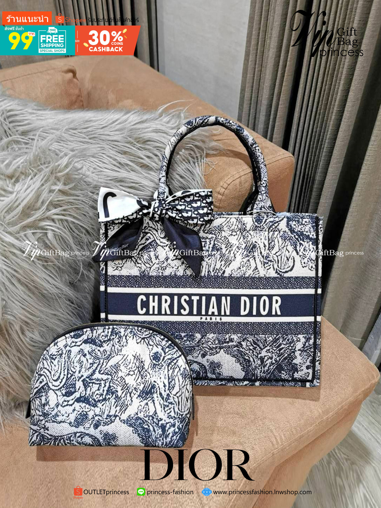 "ซื้อ1ได้ถึง2ใบ!" DIOR TOTEBAG WITH CLUTCH สวยหรูดูดี Setสุดคุ้มได้ทั้งกระเป๋า Dior Anagram Totebag + กระเป๋าคลัชเครื่องสำอาง + Dior Twilly สำหรับผูกกระเป๋าหรือผูกผมได้ ไอเท็มสุดฮิตสวยปังน่าใช้น่าสะสม มาพร้อมกล่องแบรนด์ จะซื้อใช้เองหรือมอบเป็นขอ
