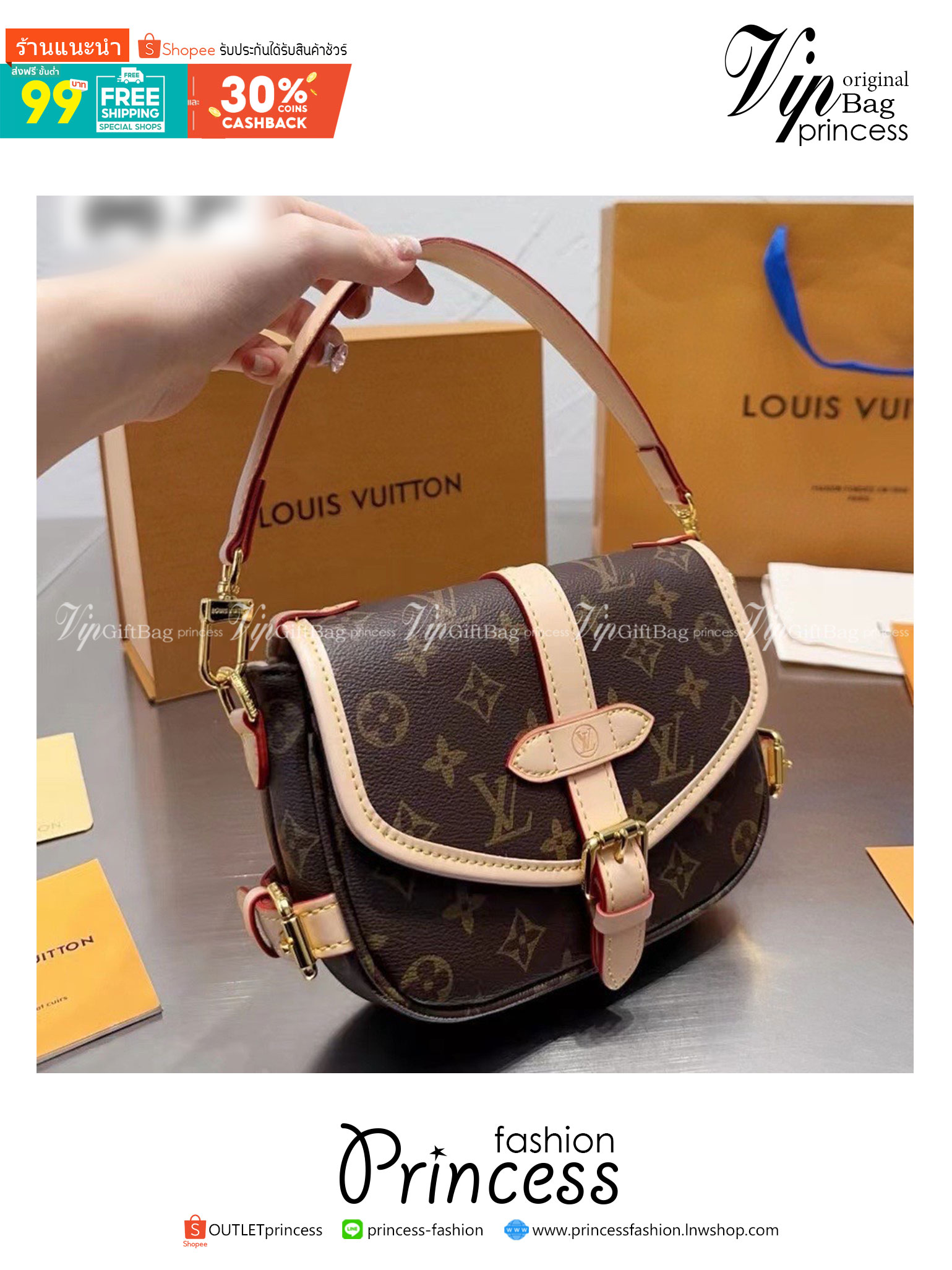 LV Saumur BB 7" / LV Bag พร้อมส่ง กระเป๋าสะพายลายโมโนแกรม หยิบใช้ได้ทุกวัน ทุกโอกาส สวยคุ้มเกินราคา งานปั้มสวยเป๊ะปังตามรูป